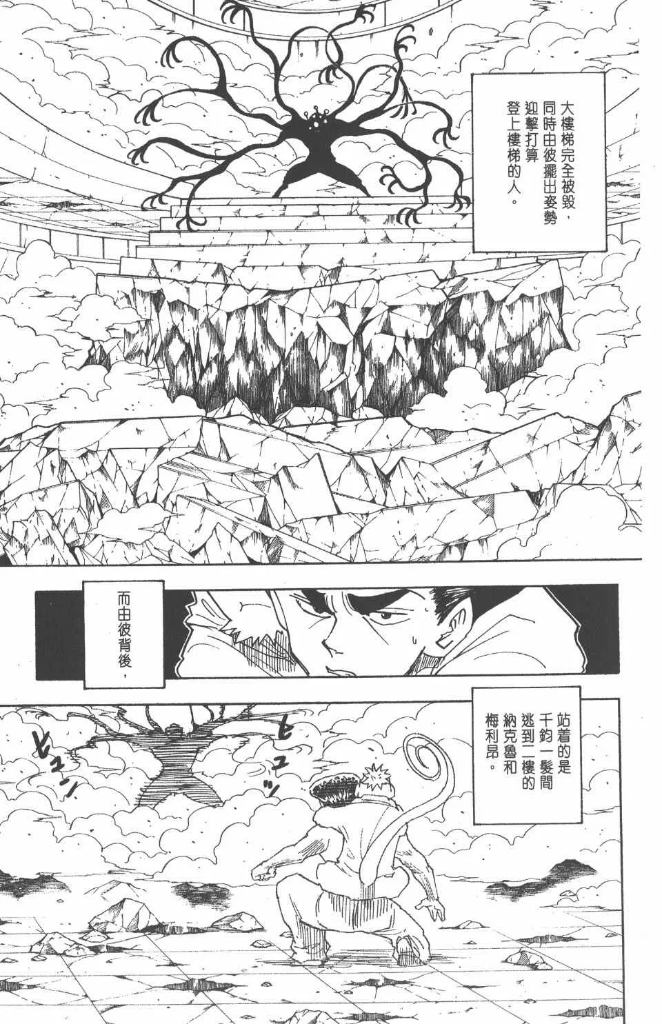 第25卷 第162页