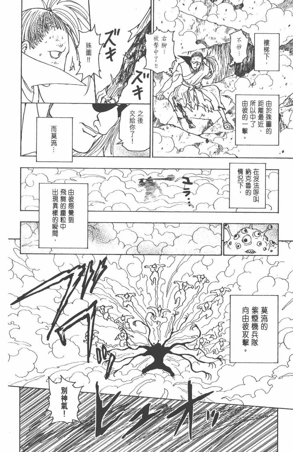 第25卷 第163页
