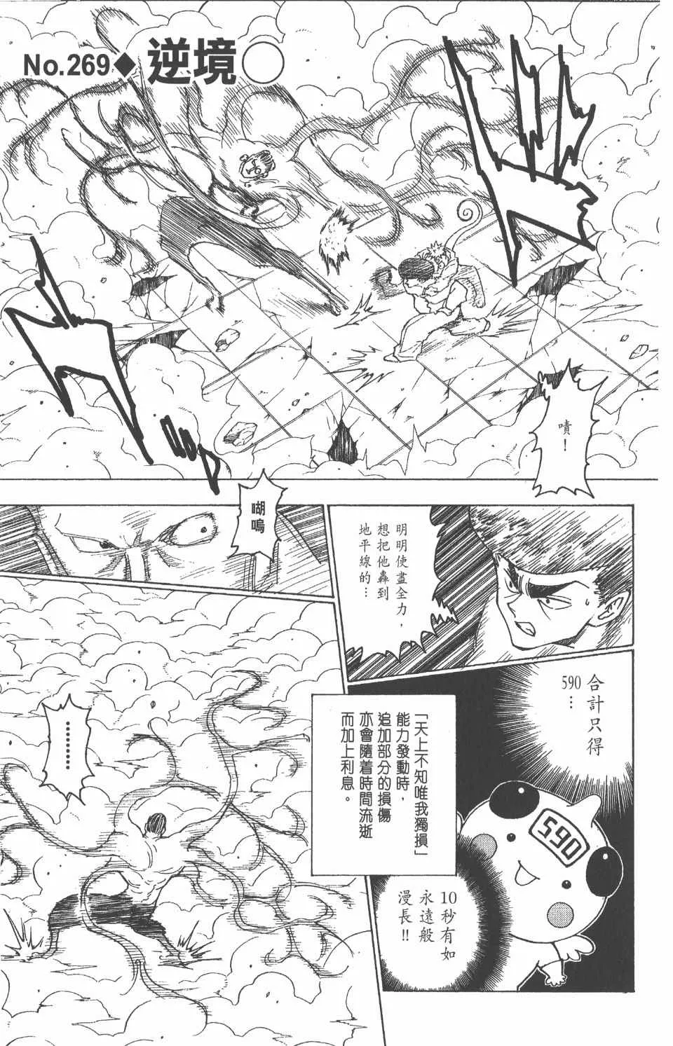 第25卷 第168页