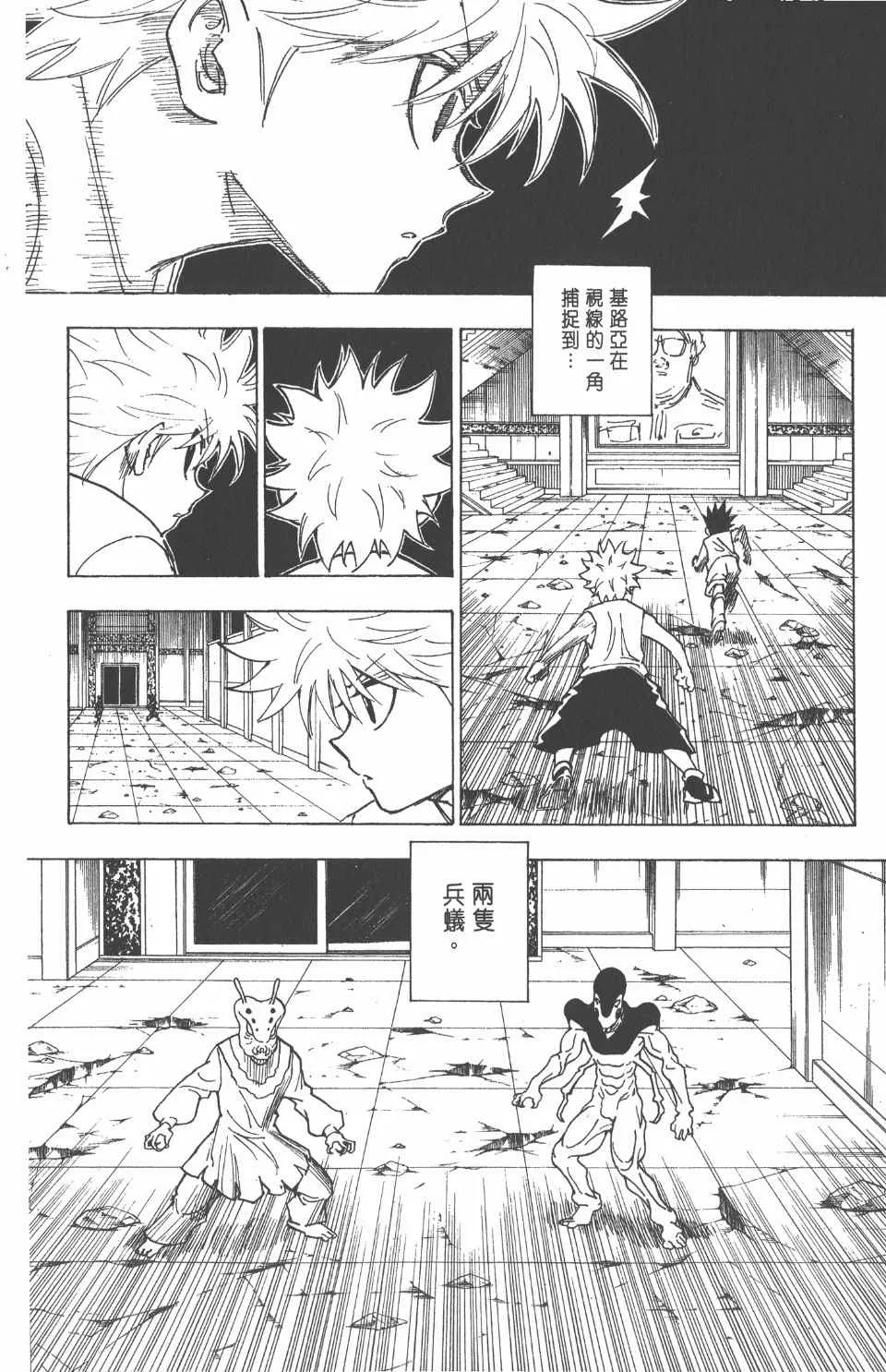 第25卷 第177页