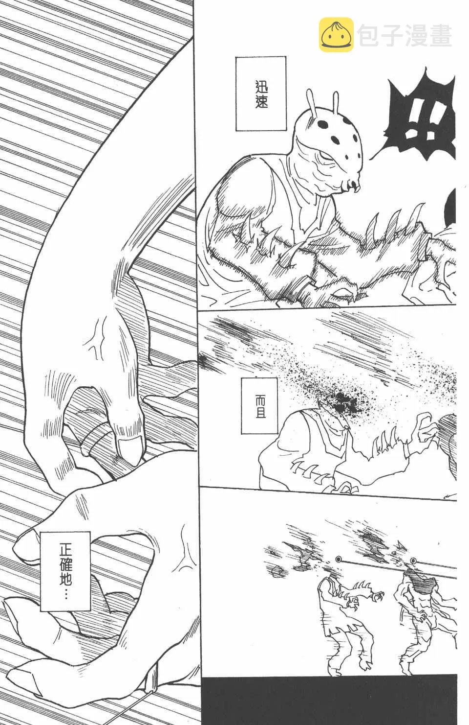第25卷 第182页