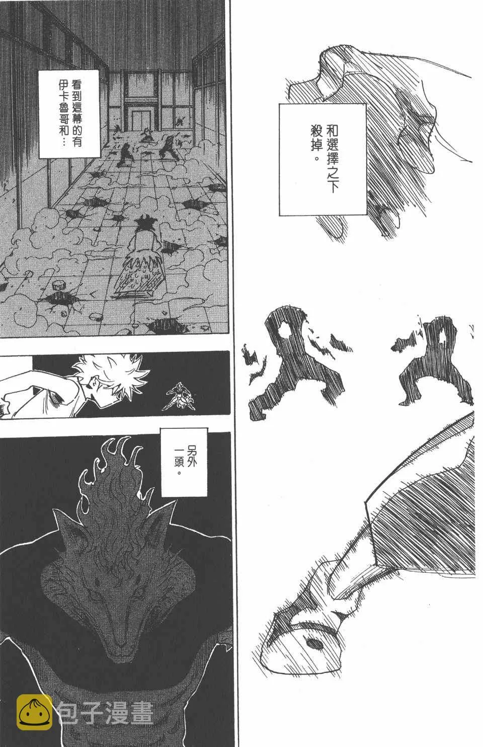 第25卷 第184页