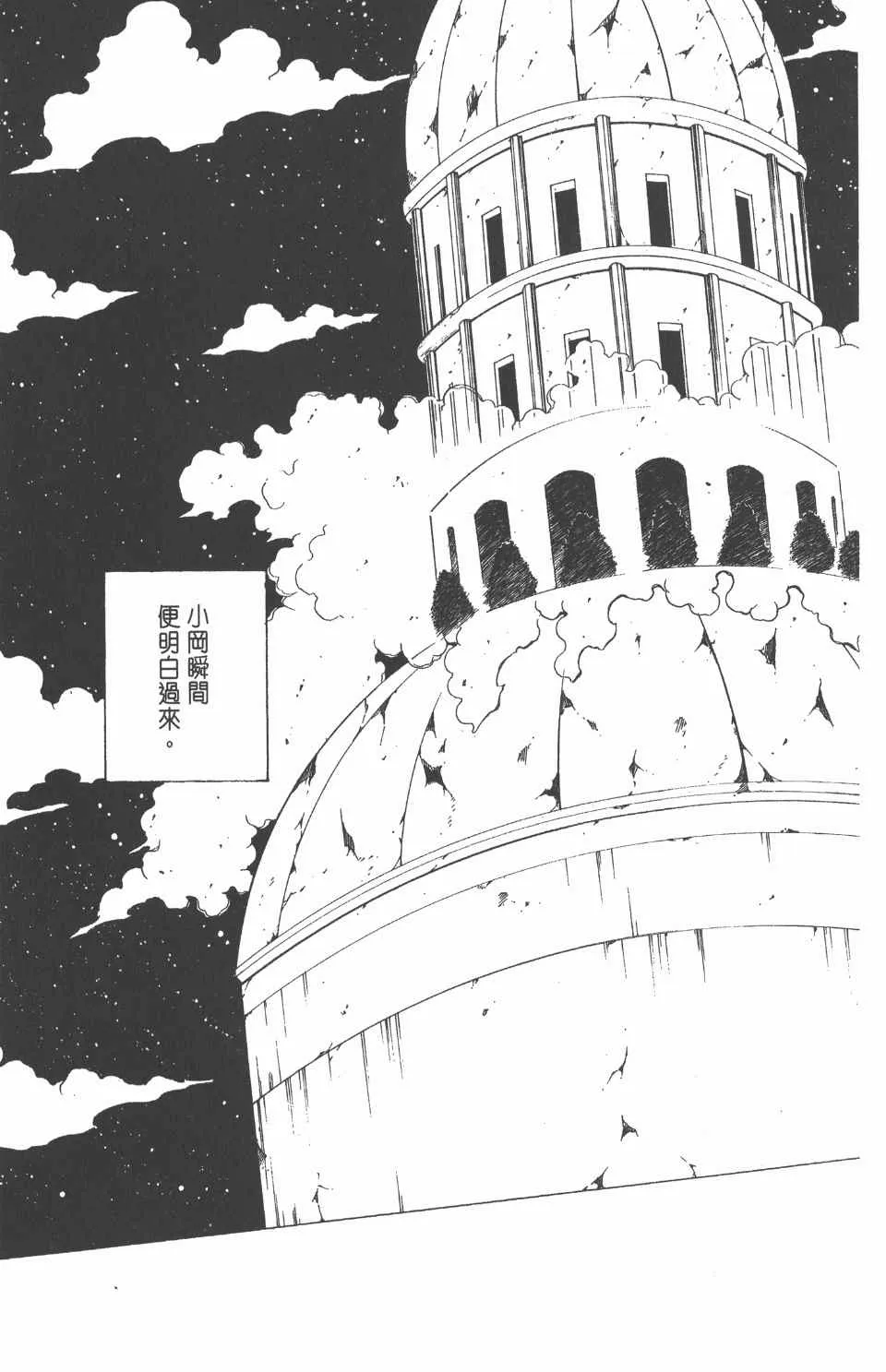 第25卷 第186页