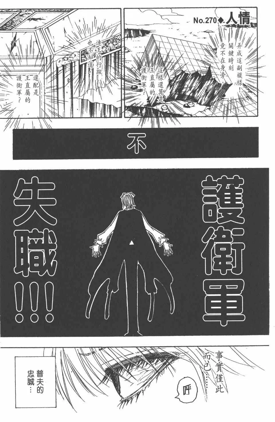 第25卷 第188页