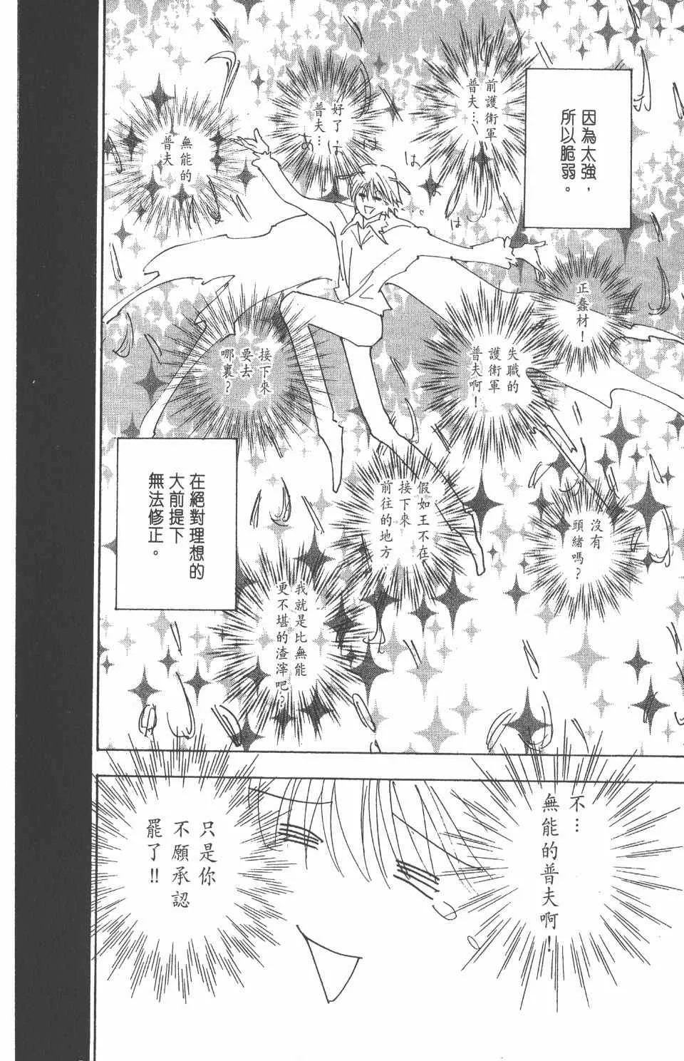 第25卷 第189页