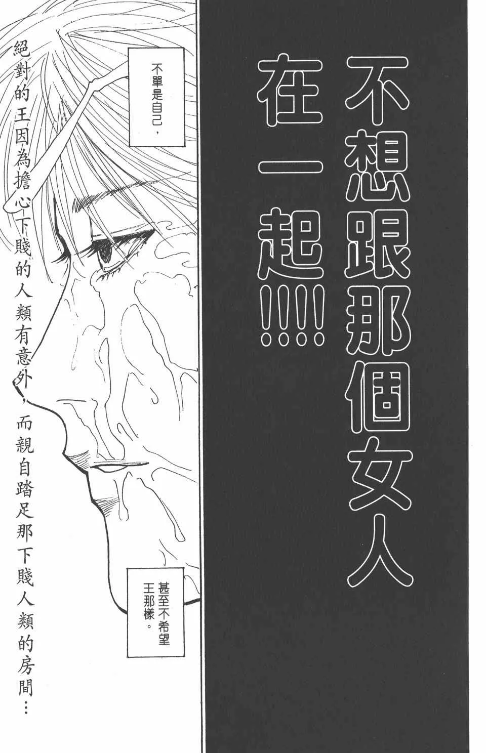 第25卷 第190页