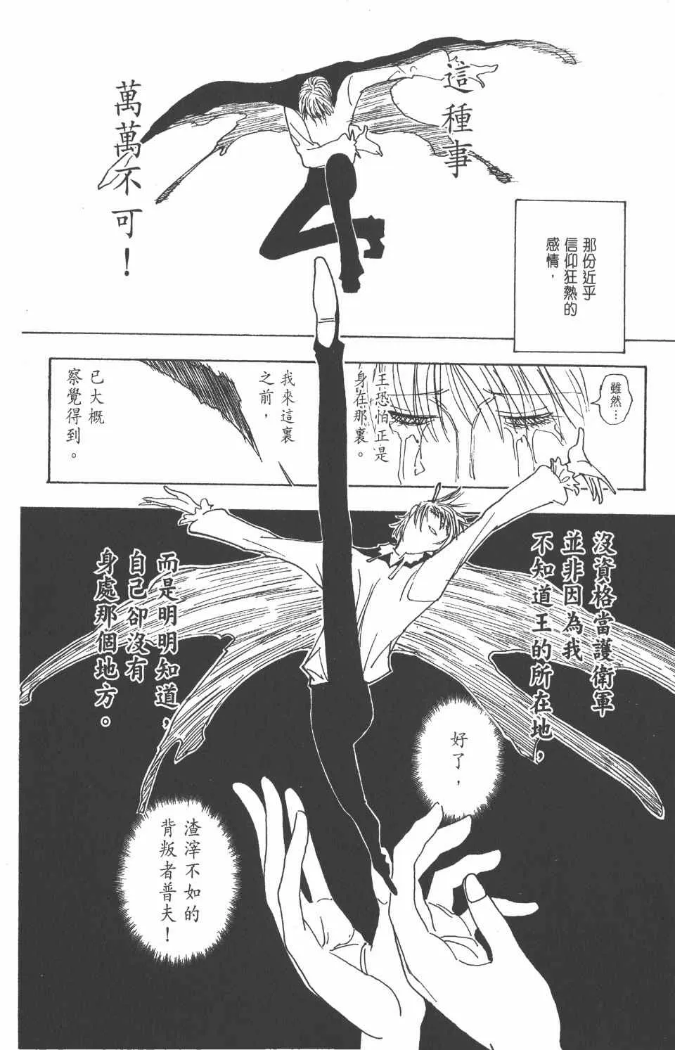 第25卷 第191页