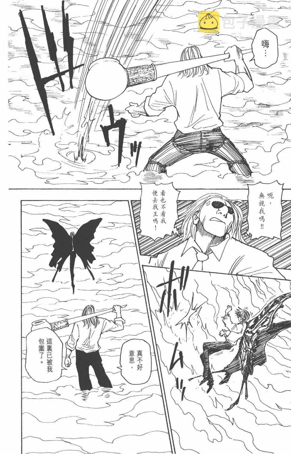 第25卷 第195页