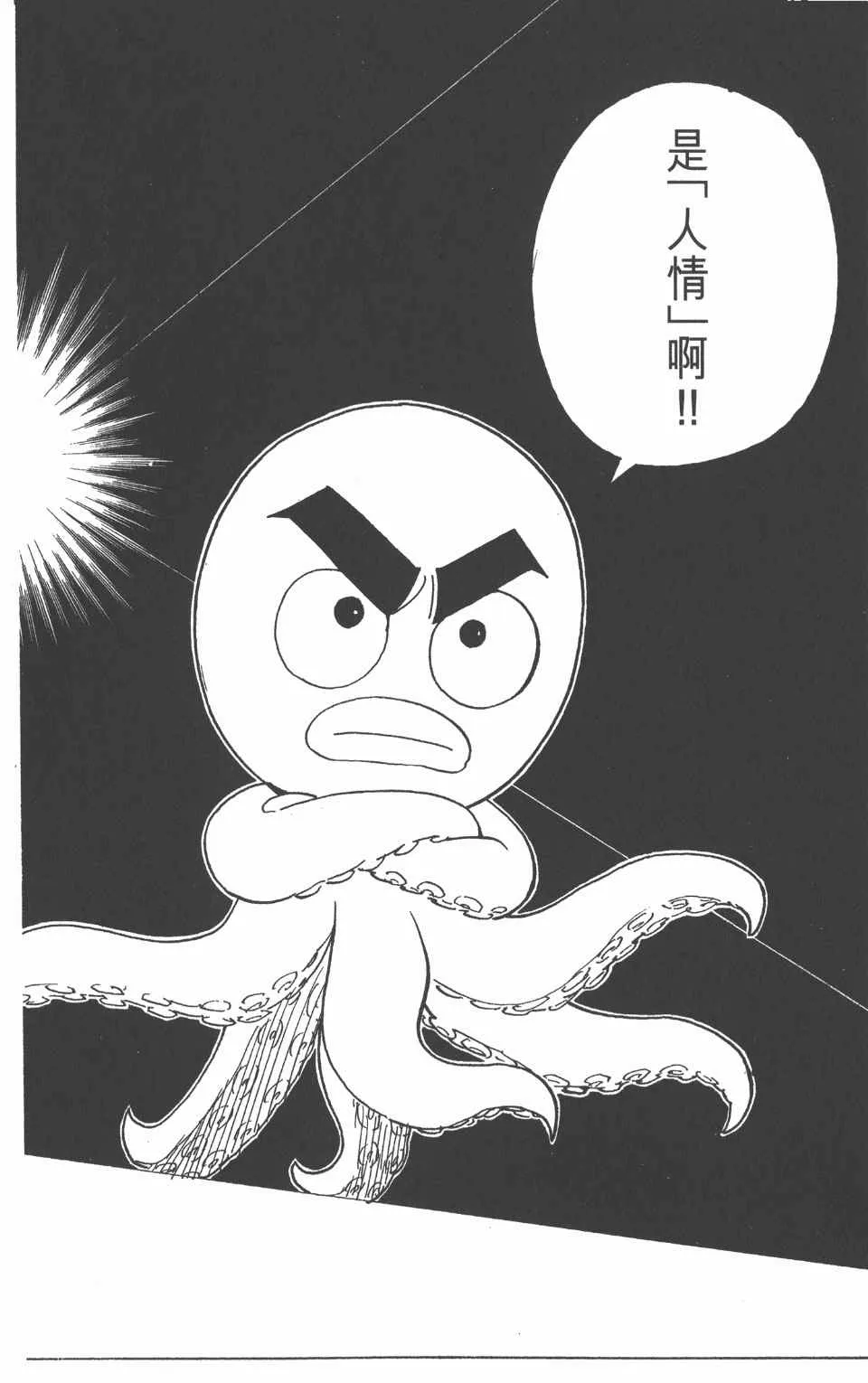 第25卷 第199页