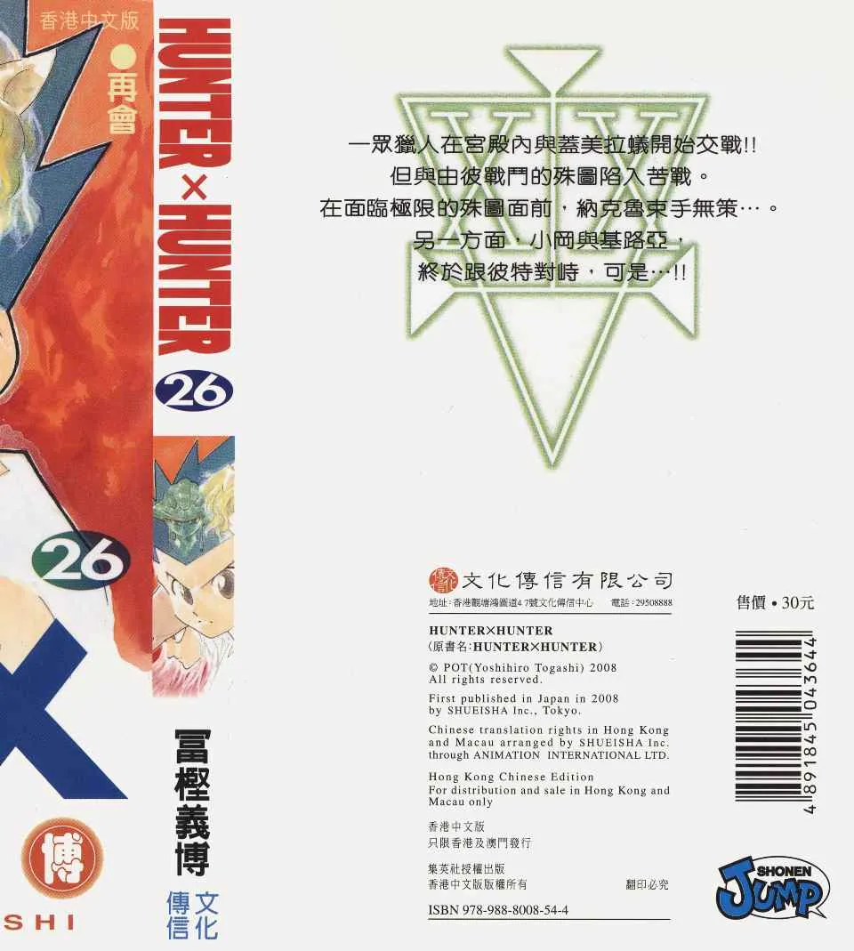 第26卷 第2页