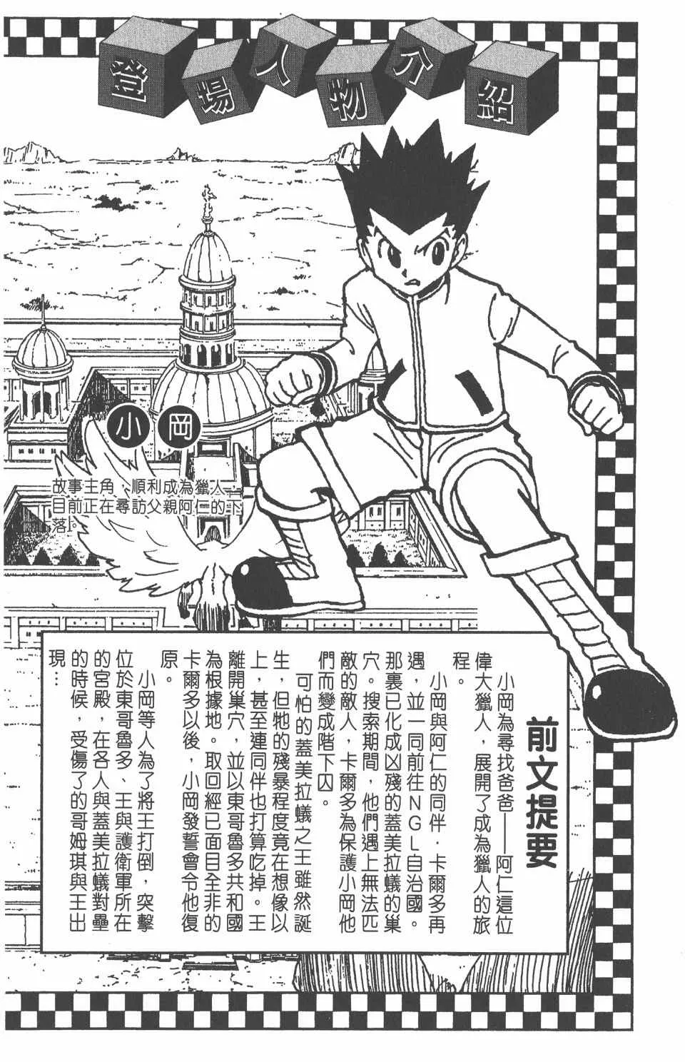 第26卷 第5页