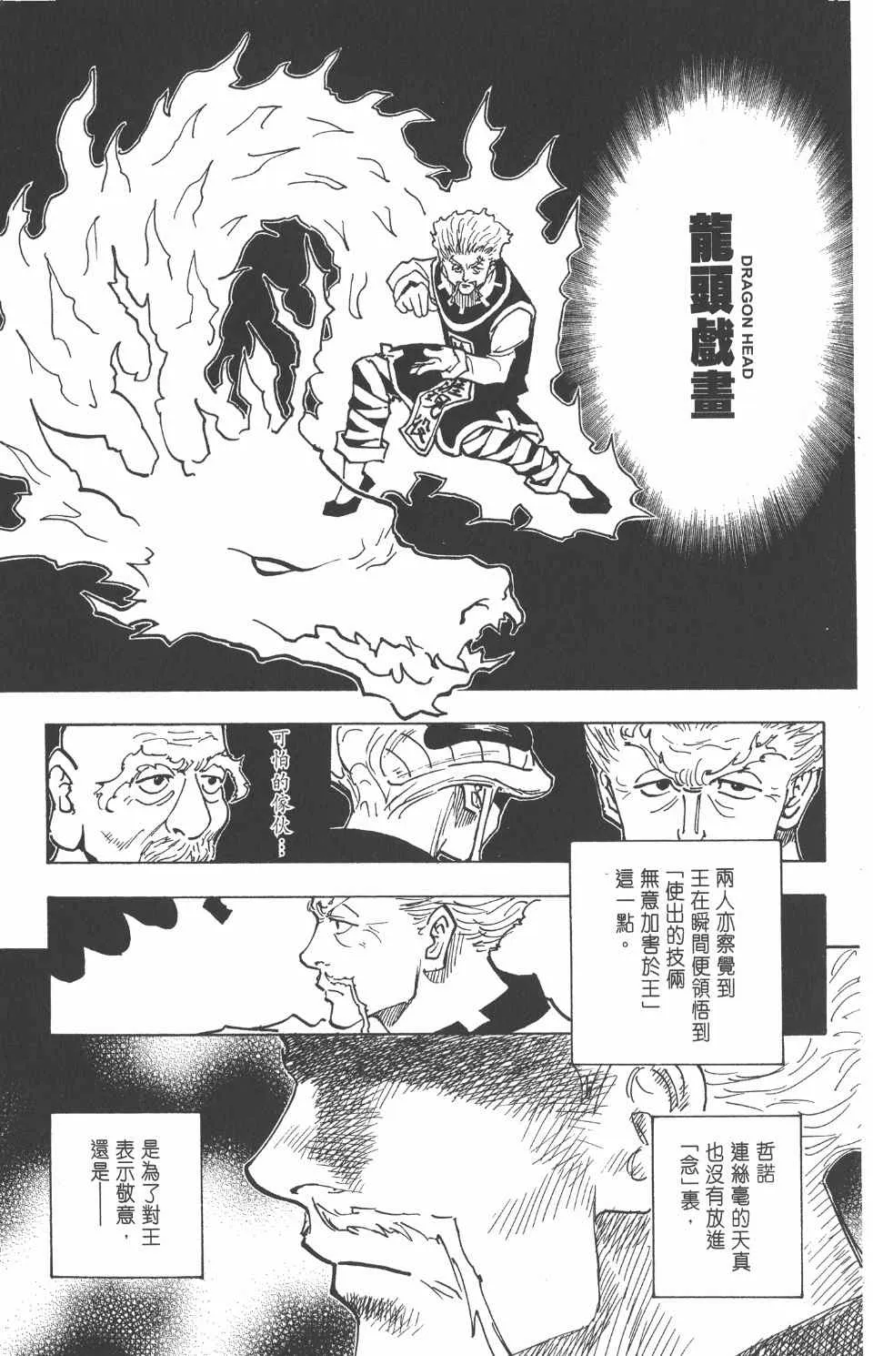 第26卷 第10页