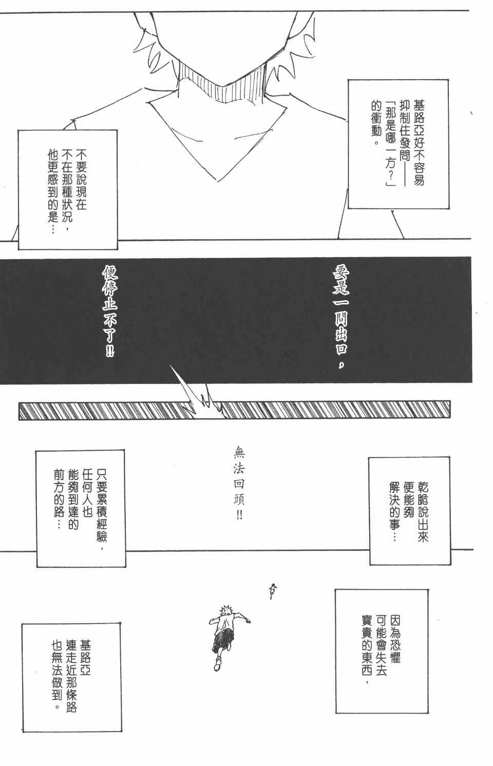 第26卷 第14页