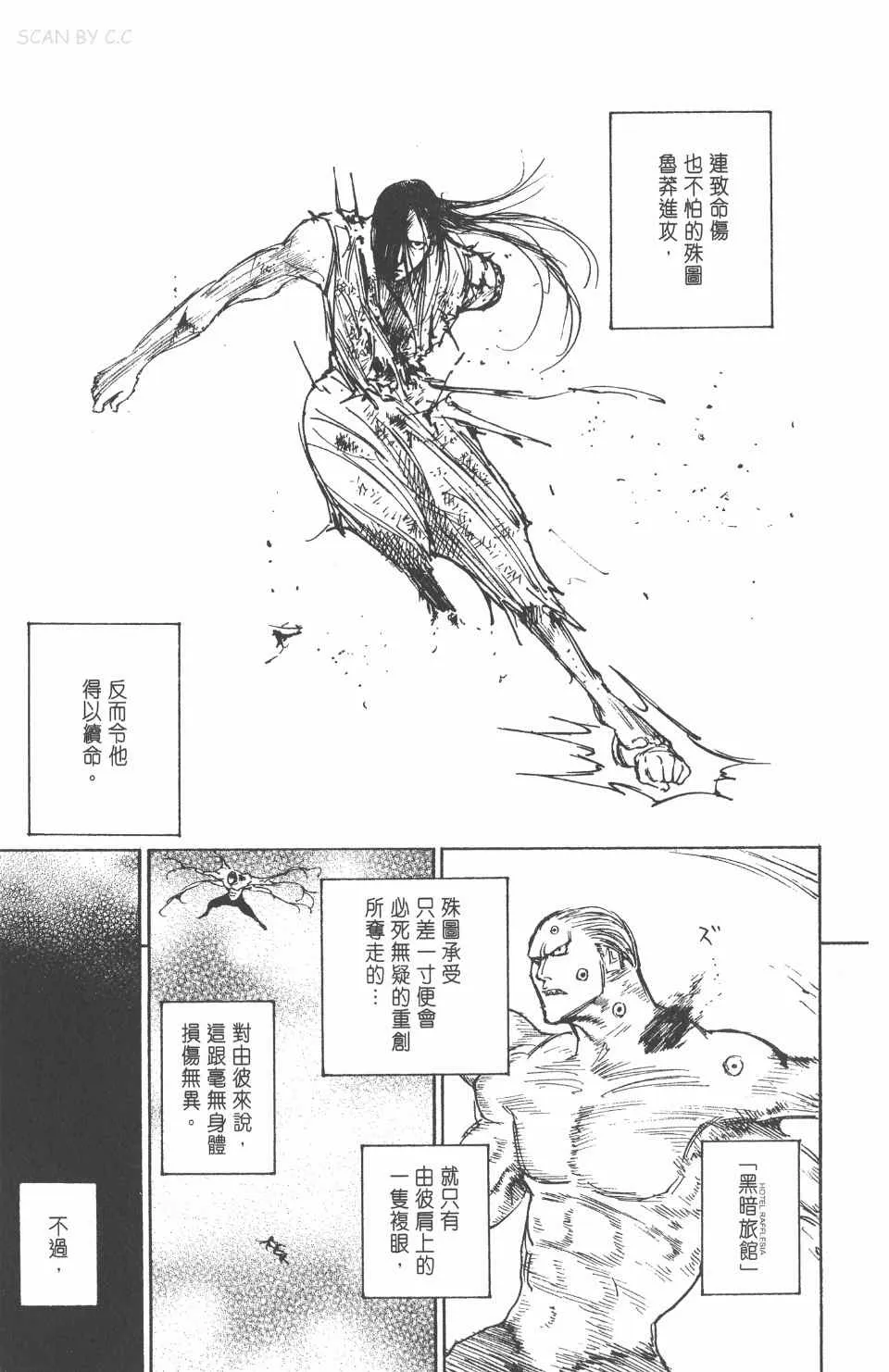 第26卷 第16页