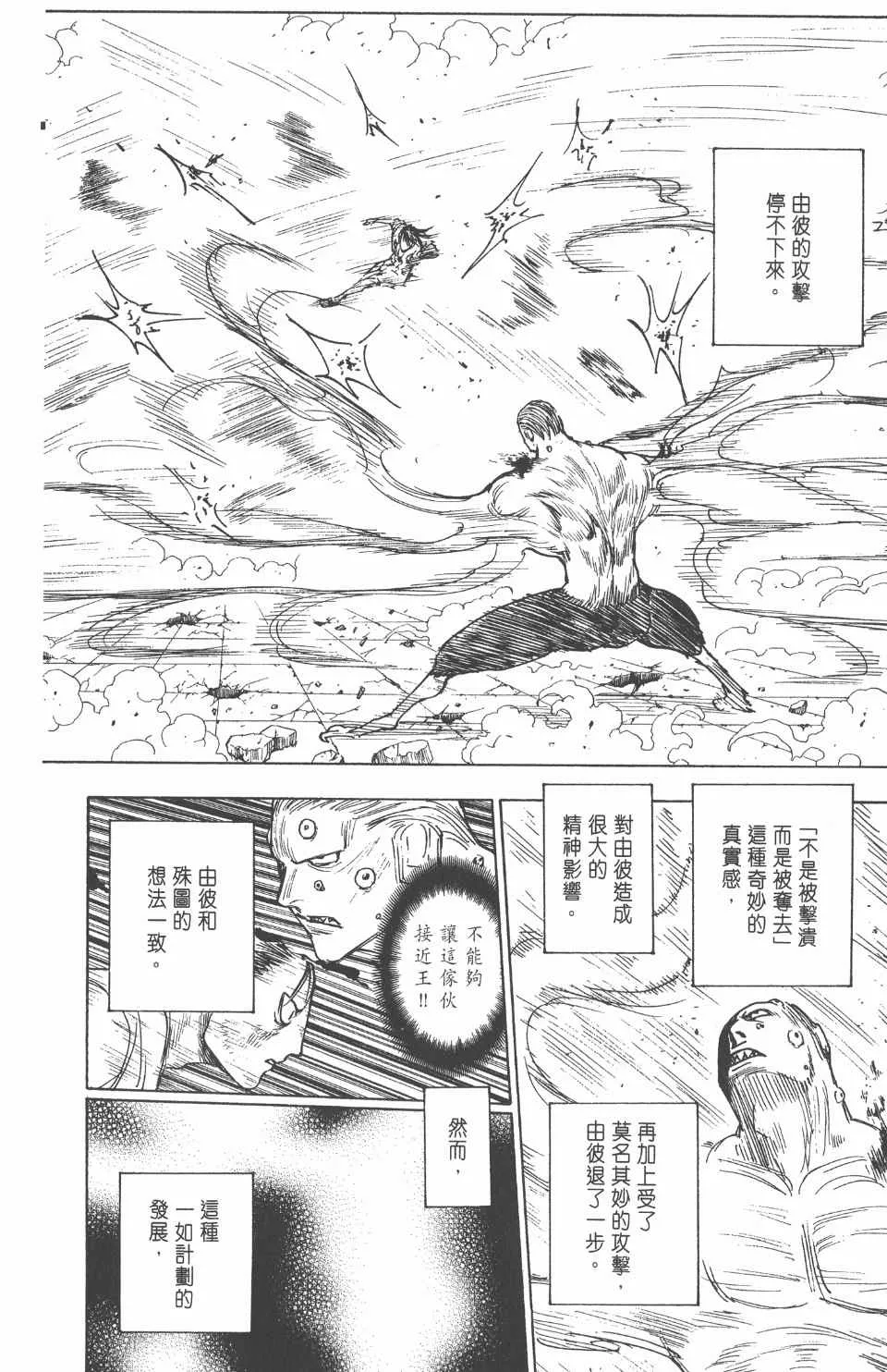 第26卷 第17页