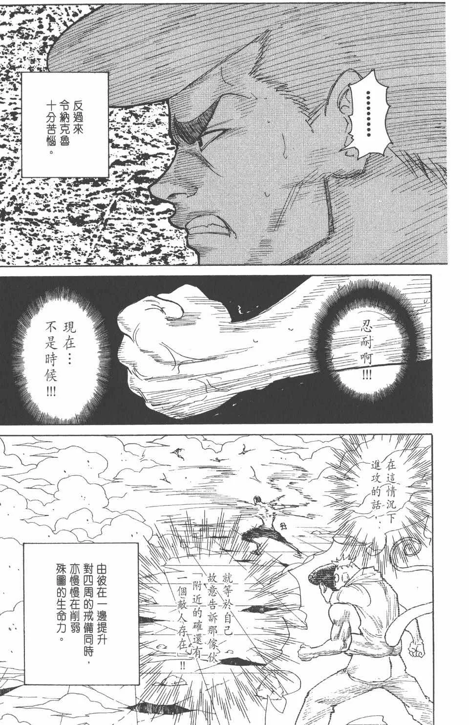 第26卷 第18页