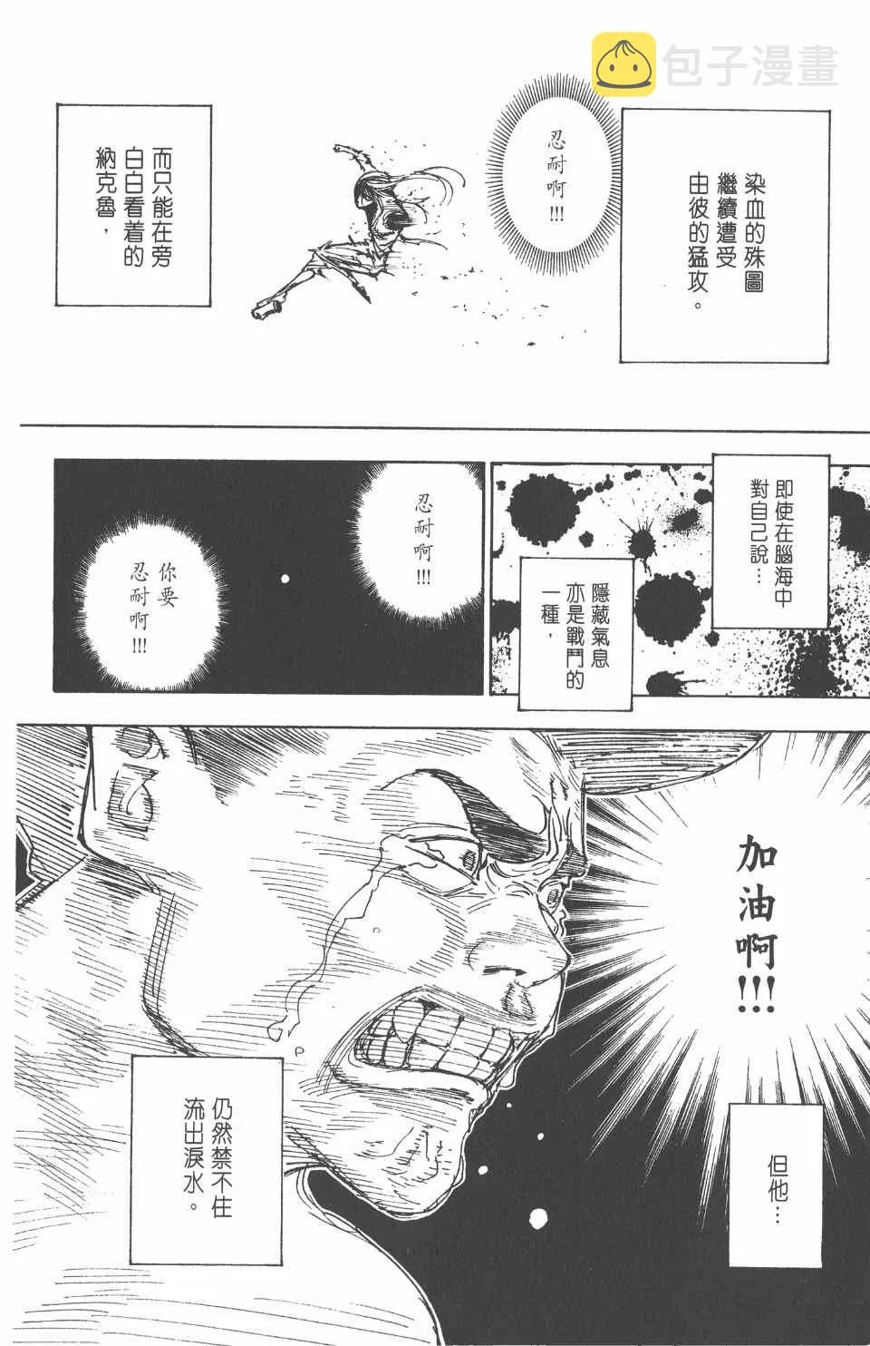 第26卷 第19页