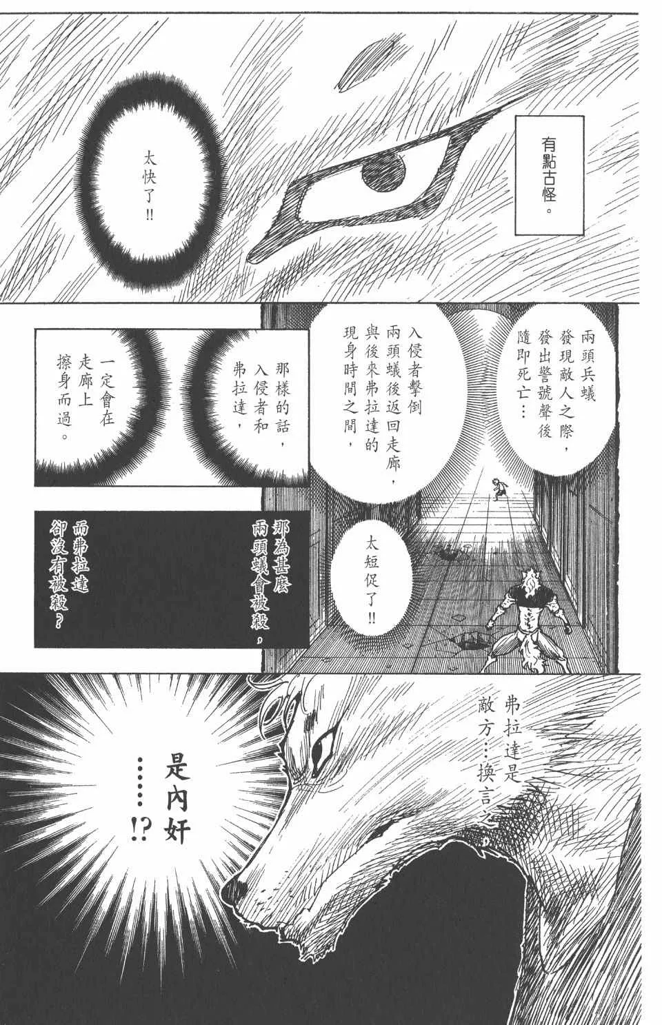 第26卷 第22页