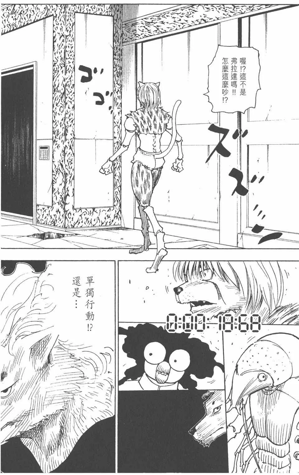 第26卷 第23页