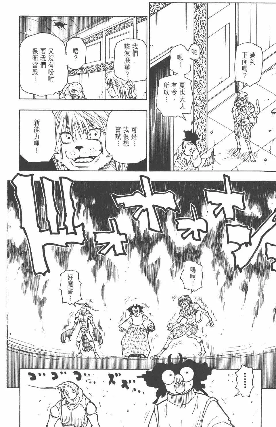 第26卷 第25页