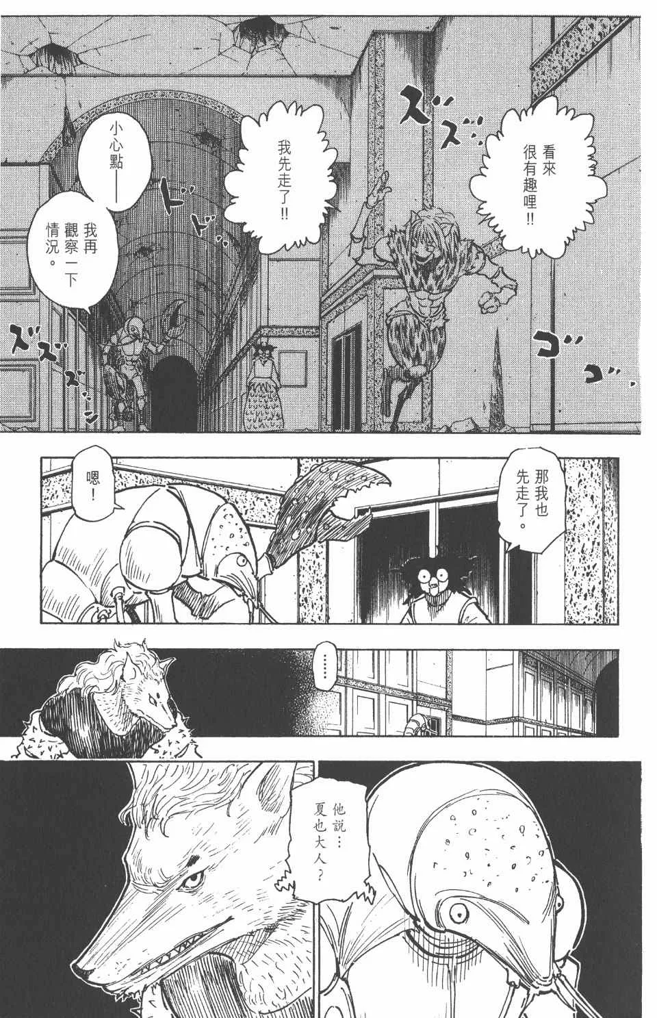 第26卷 第26页