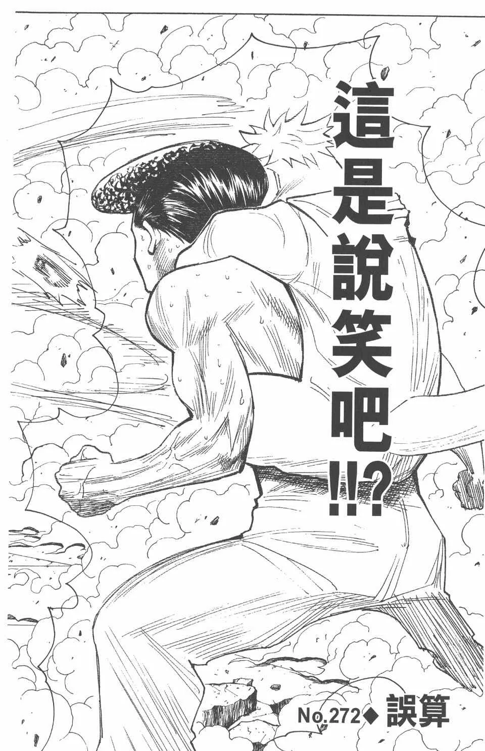 第26卷 第29页