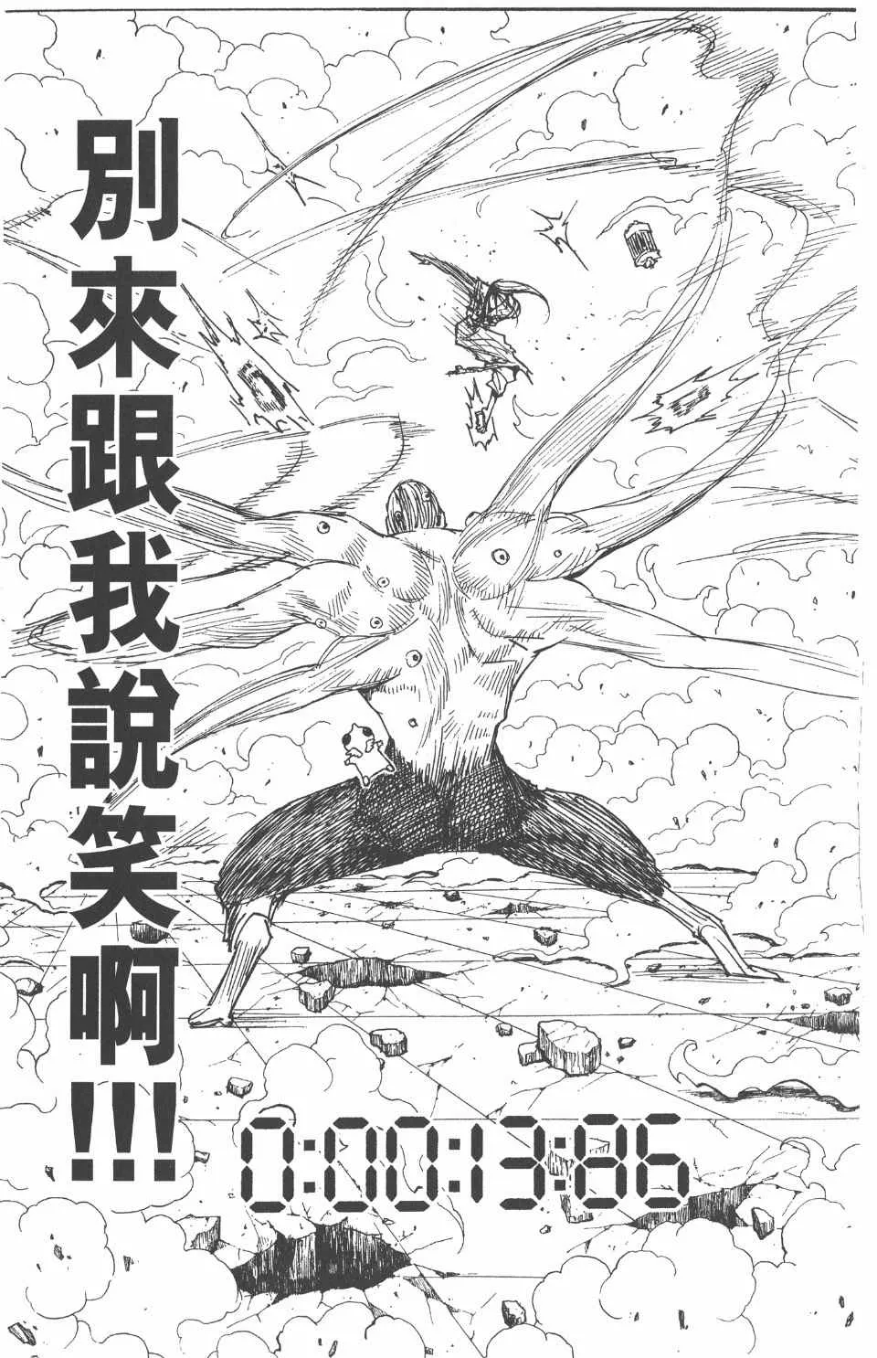 第26卷 第30页