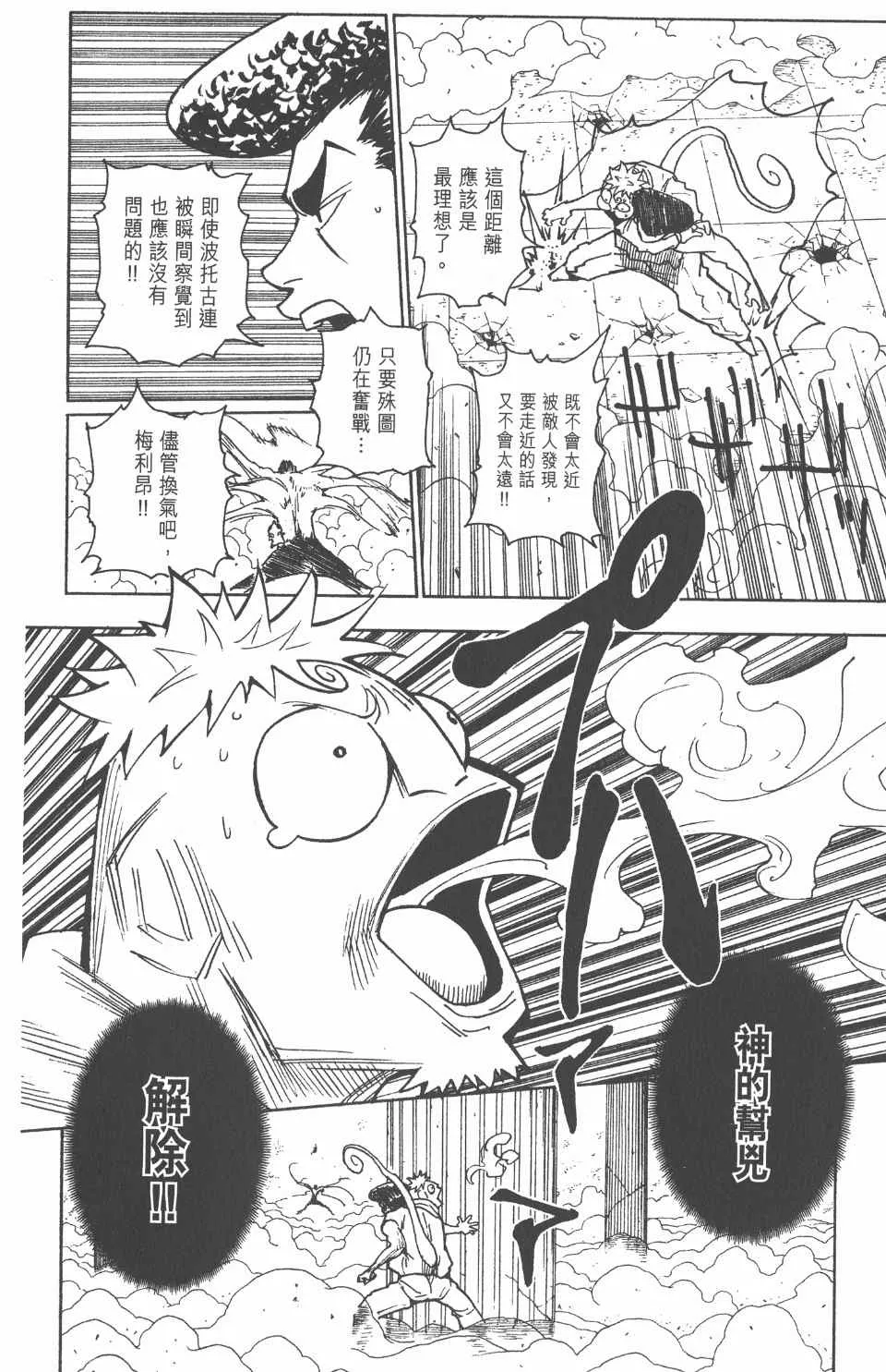 第26卷 第35页