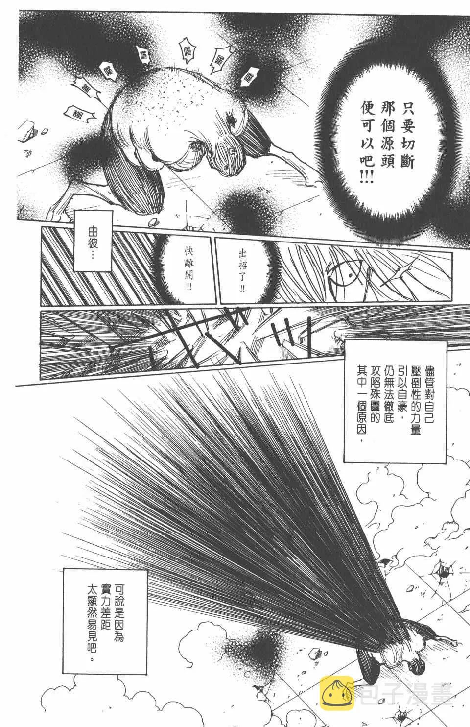 第26卷 第37页