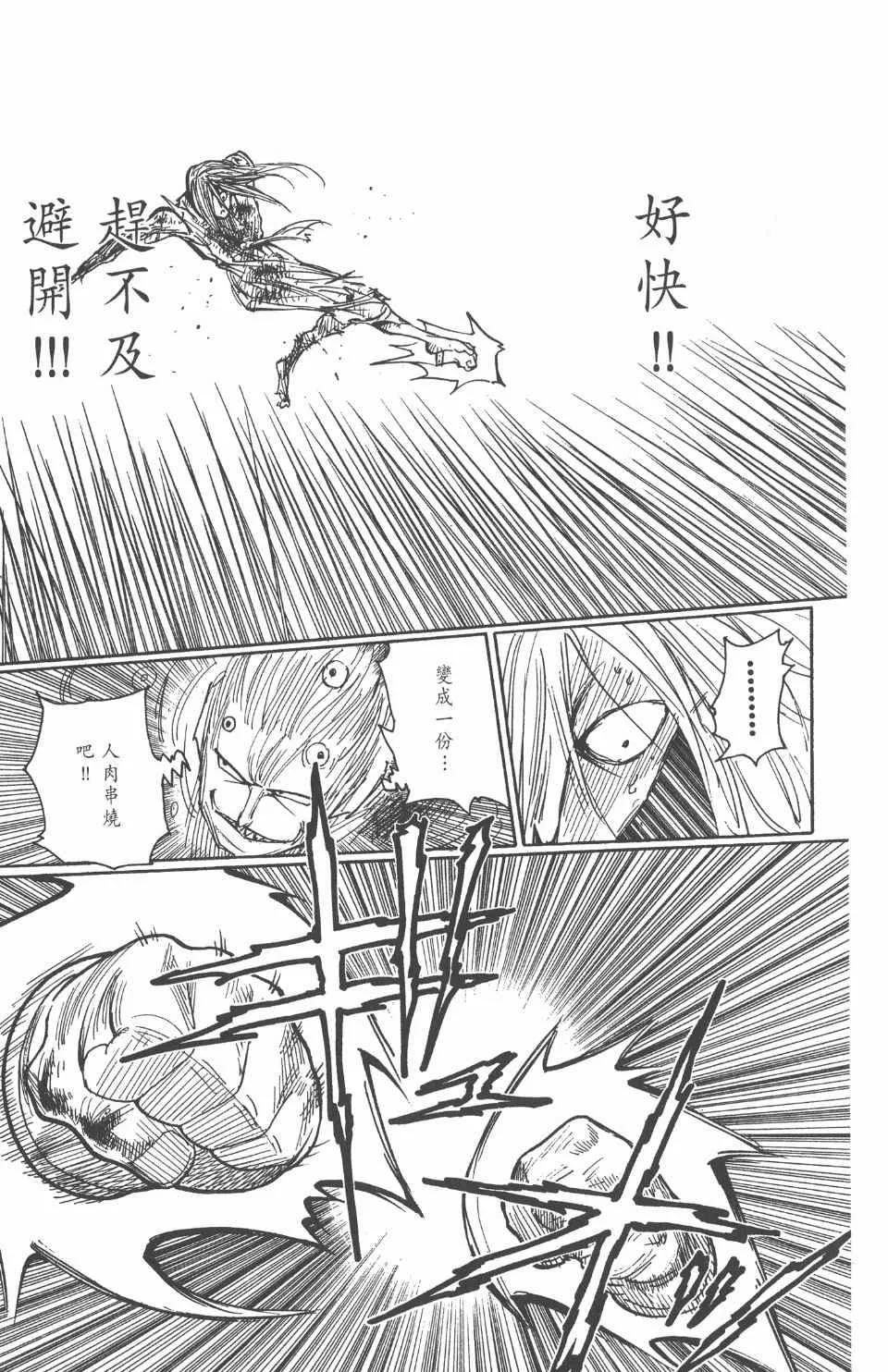 第26卷 第38页