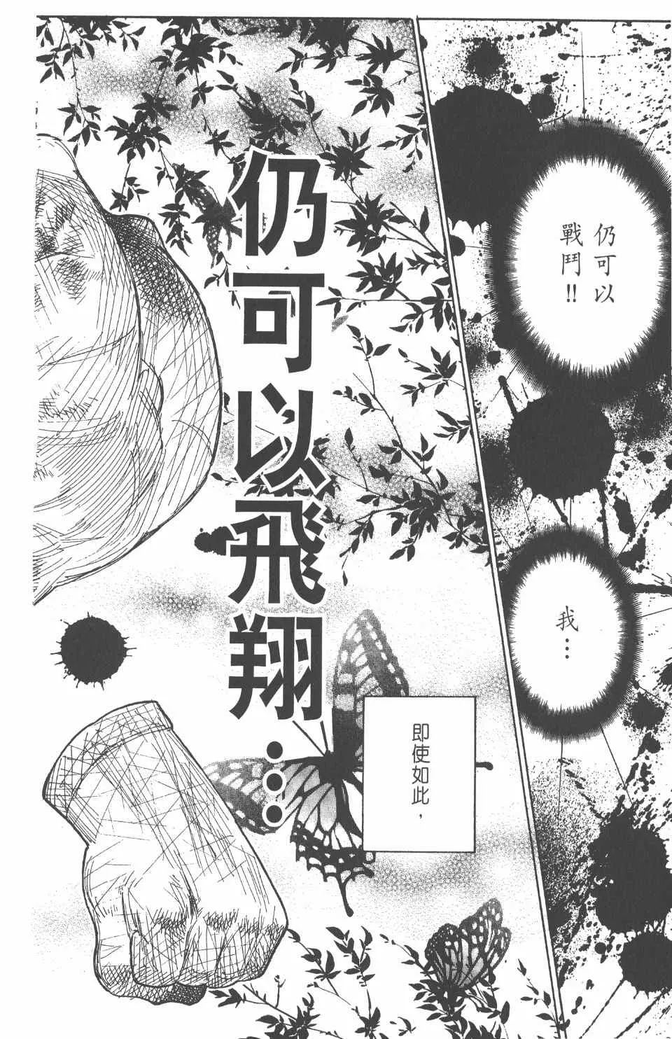 第26卷 第41页