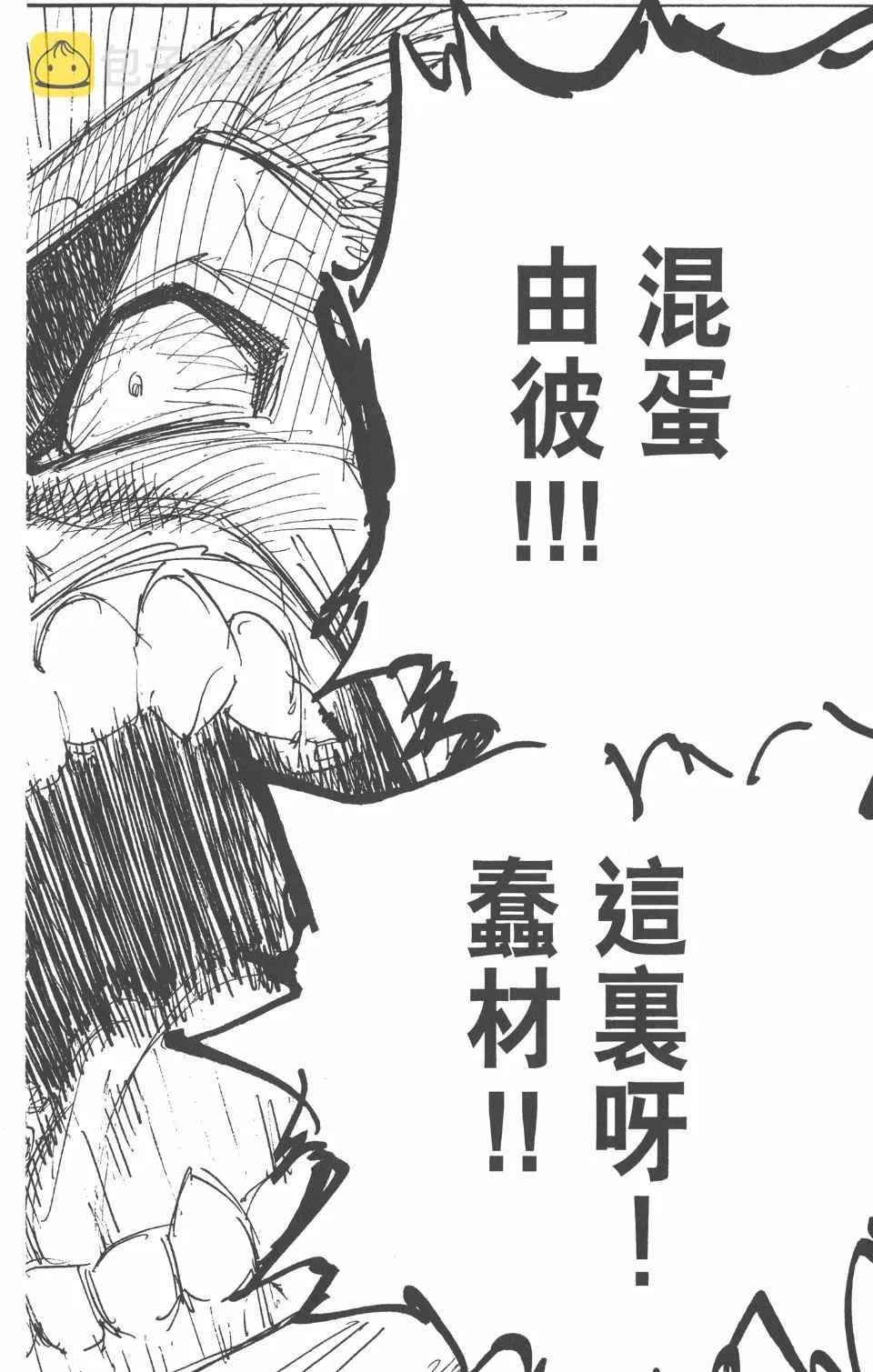 第26卷 第43页