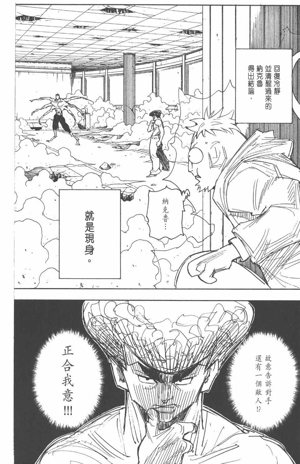 第26卷 第45页