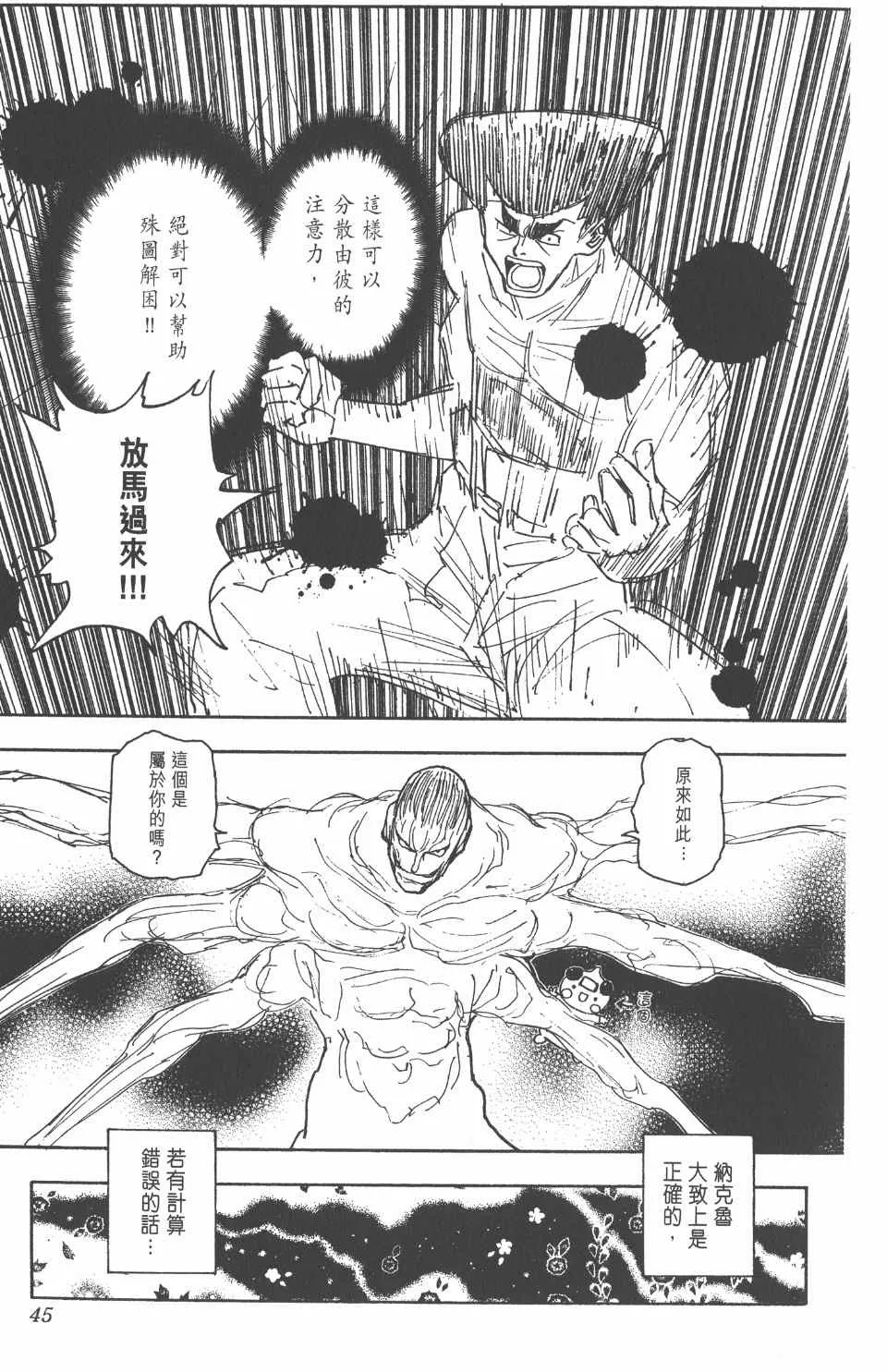 第26卷 第46页