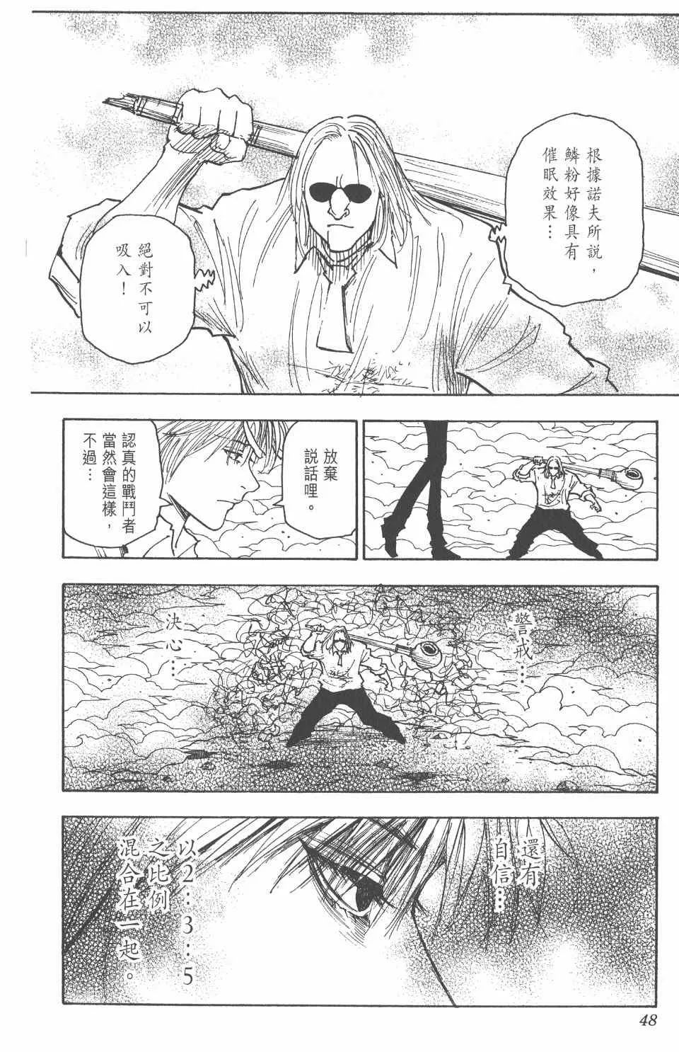 第26卷 第49页