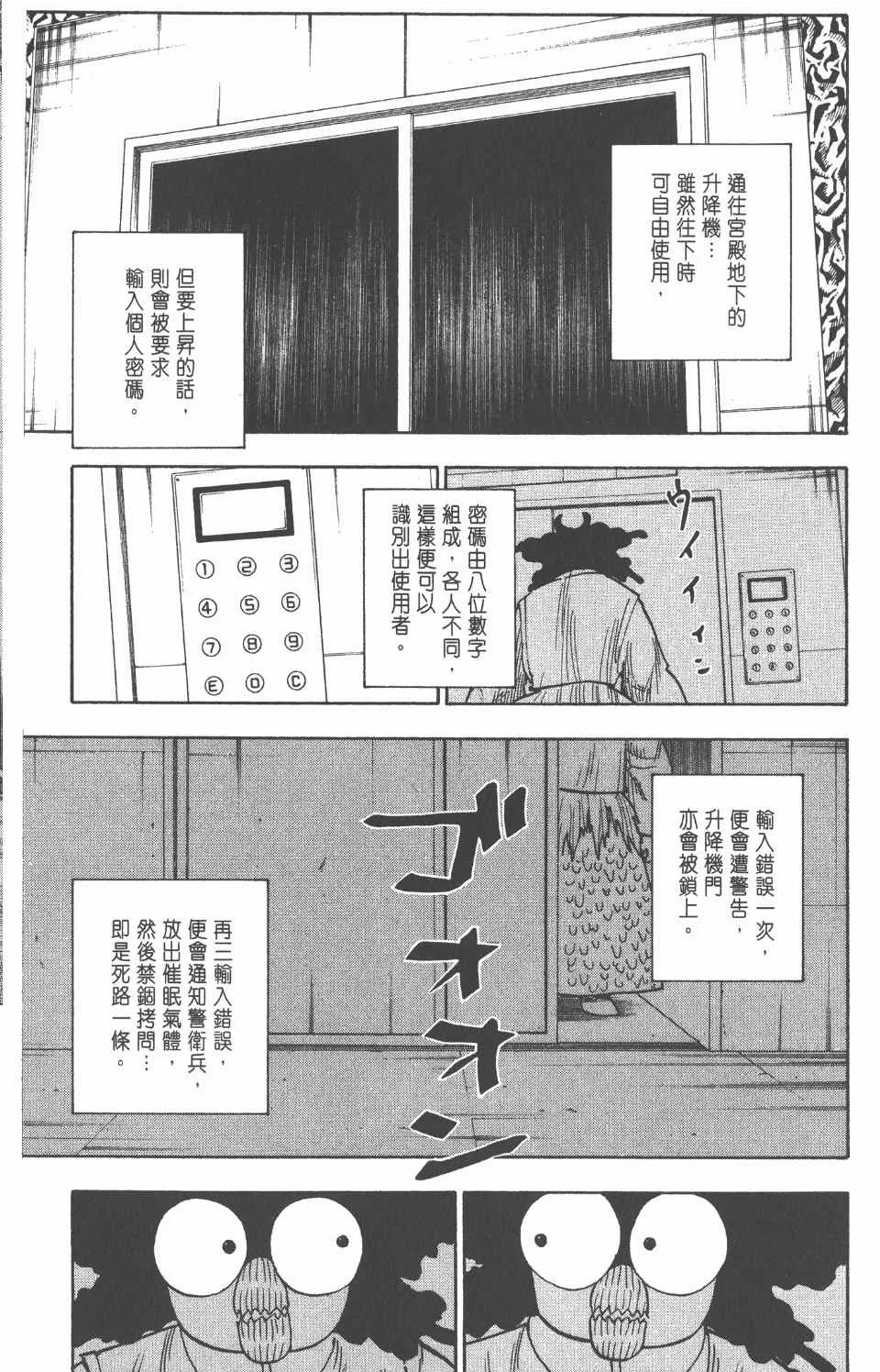 第26卷 第53页