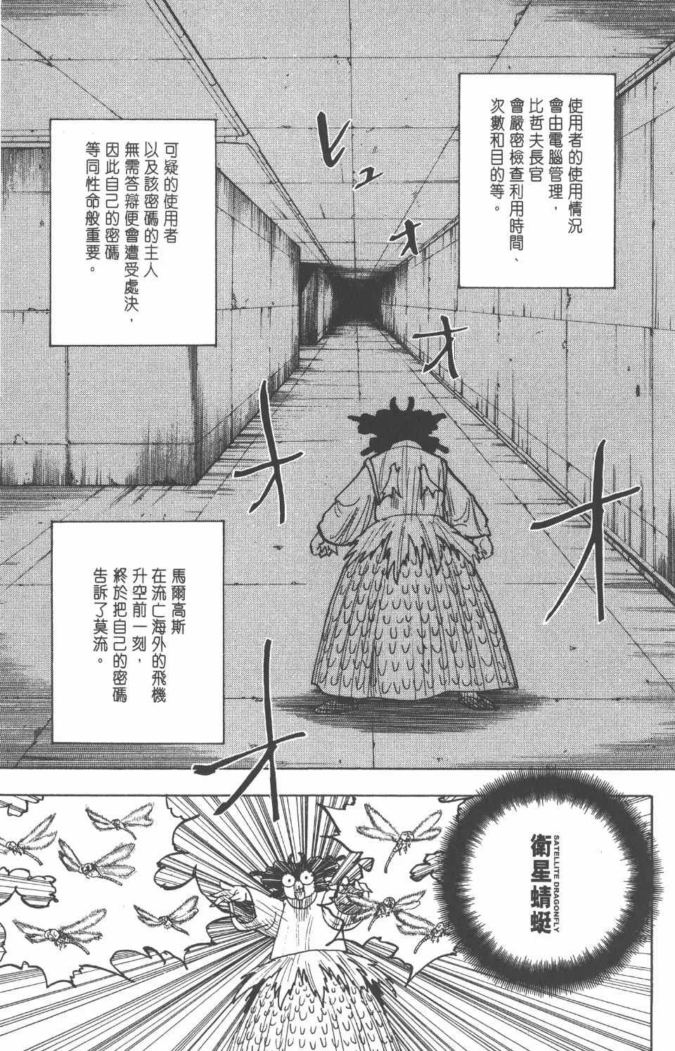 第26卷 第54页