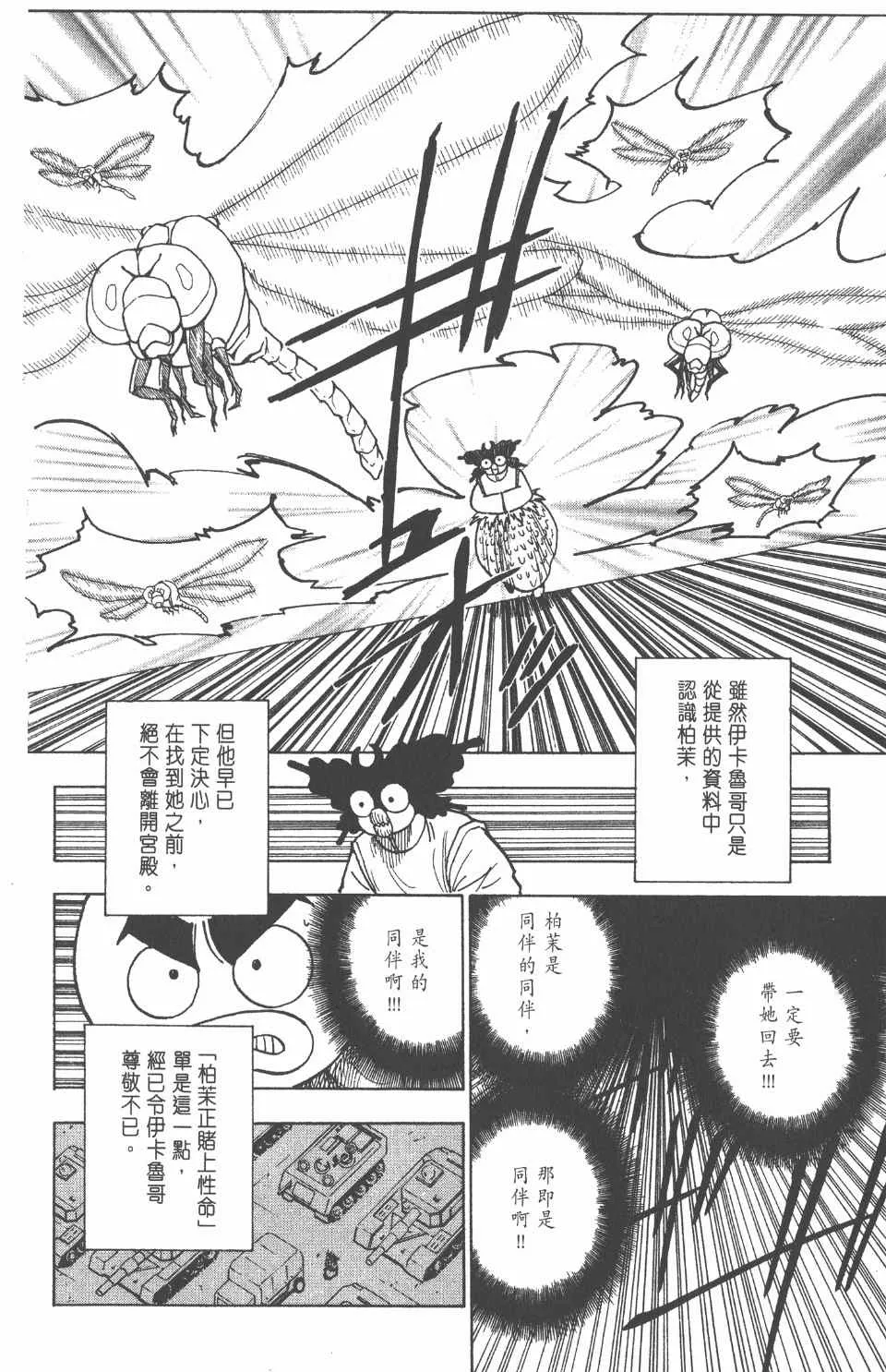 第26卷 第55页