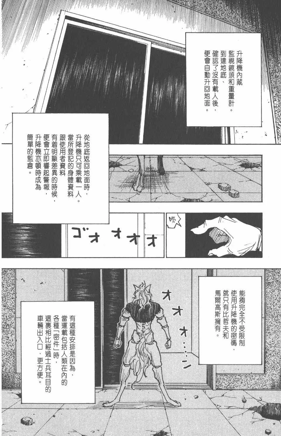 第26卷 第57页
