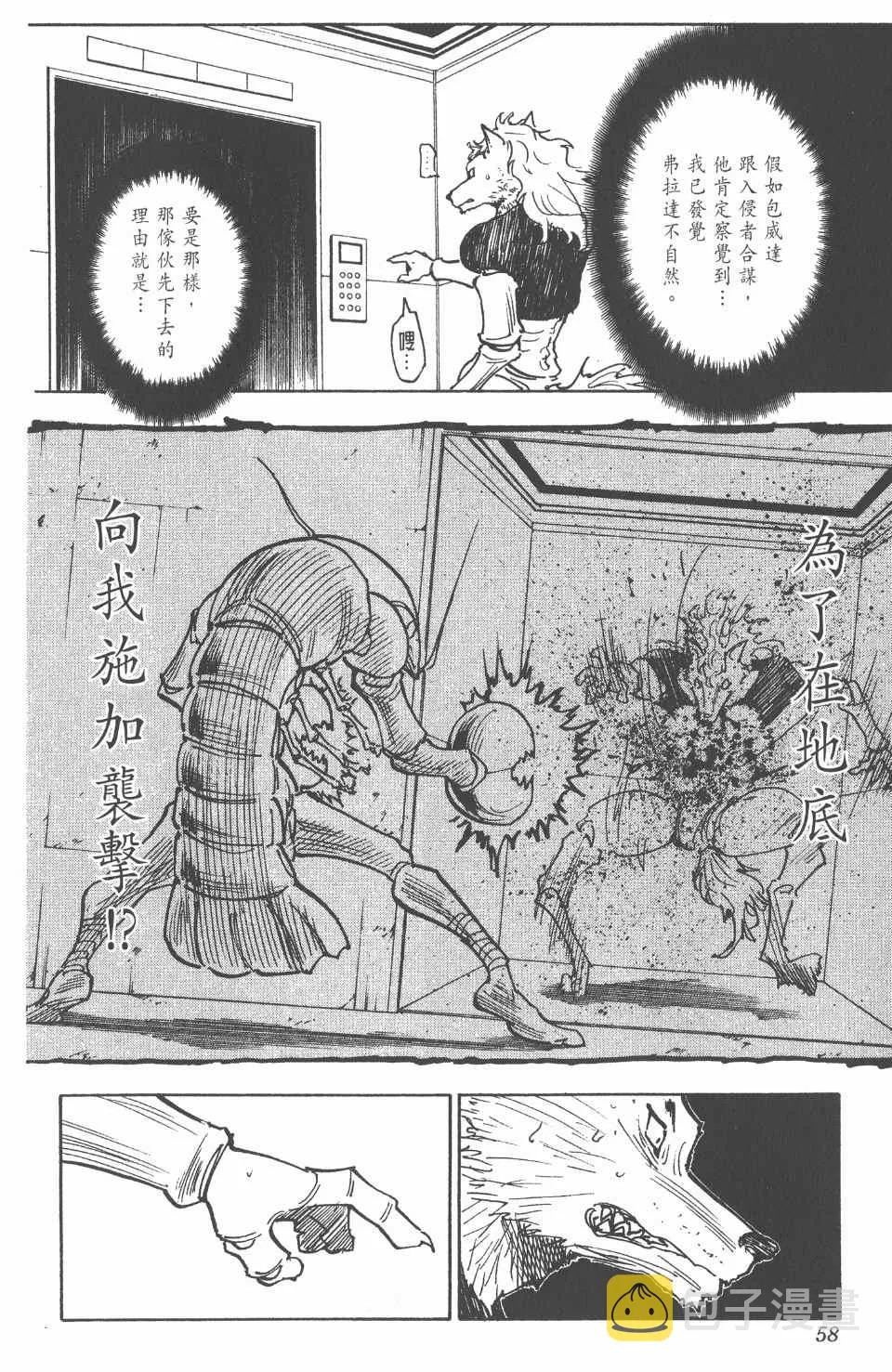 第26卷 第59页