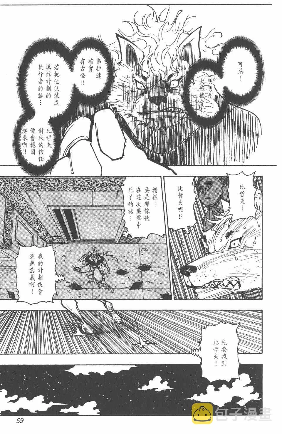 第26卷 第60页