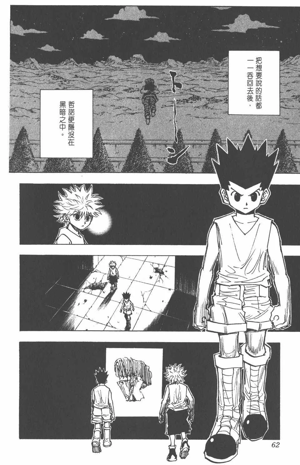 第26卷 第63页