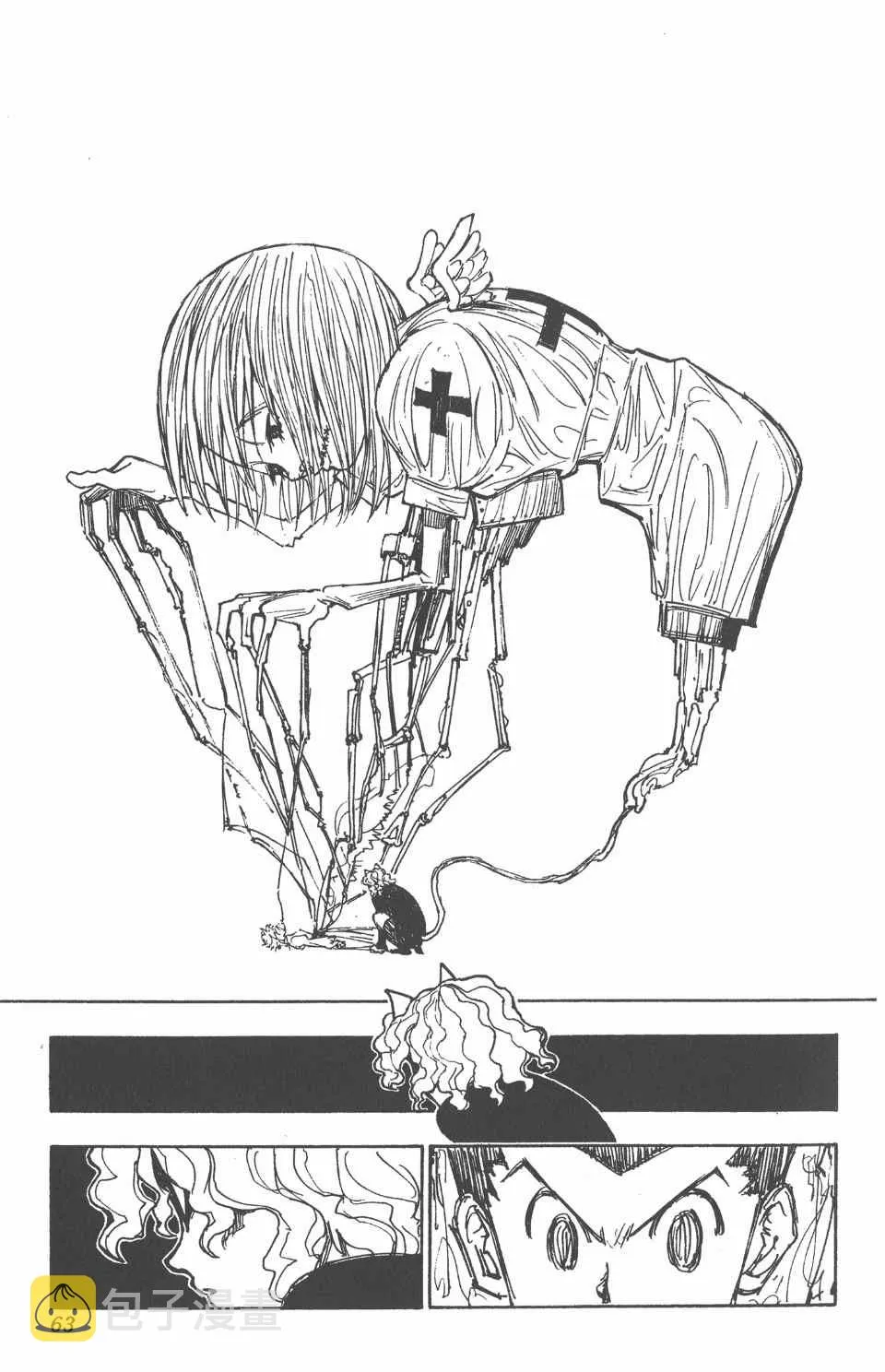 第26卷 第64页