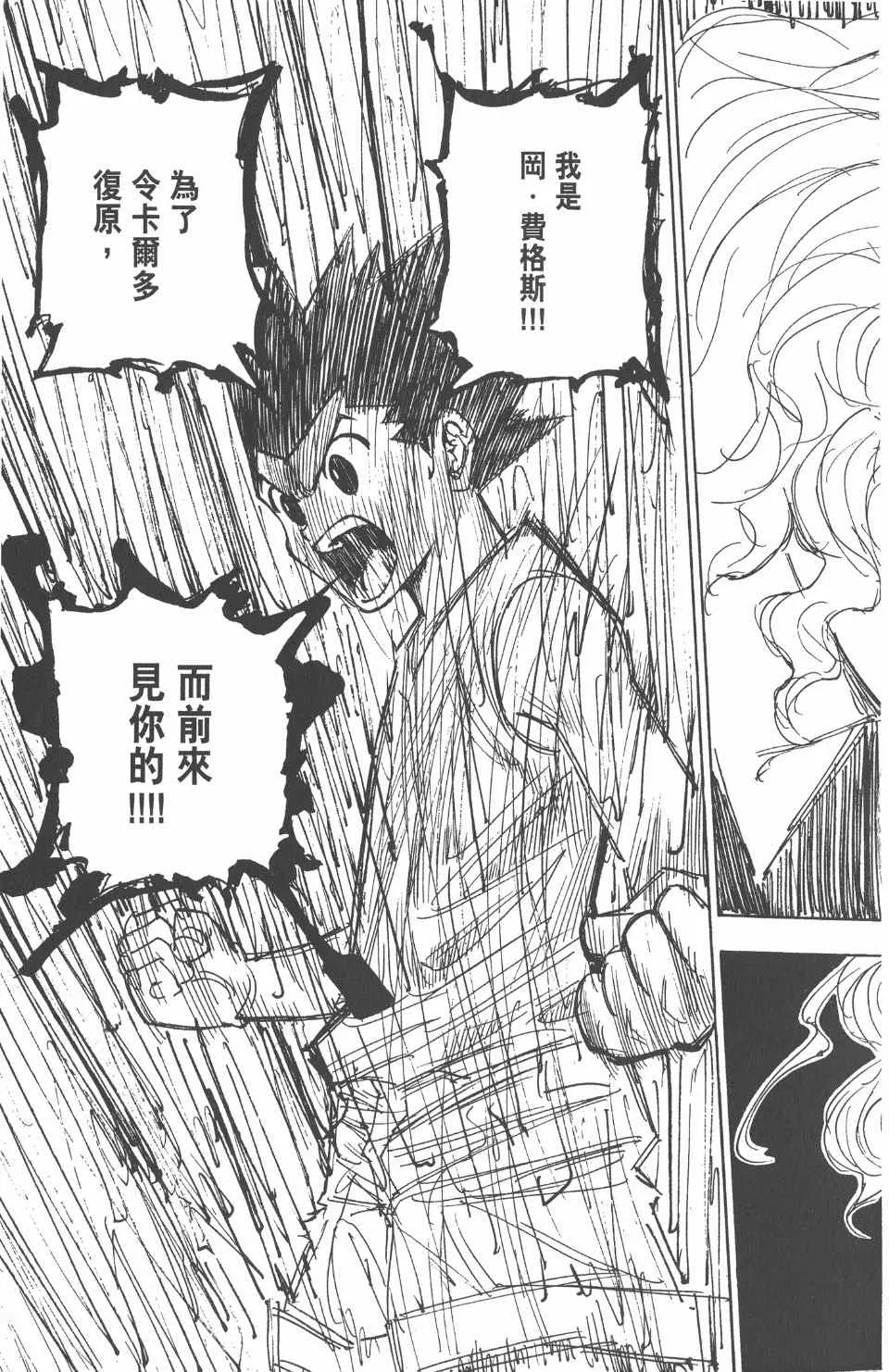 第26卷 第66页