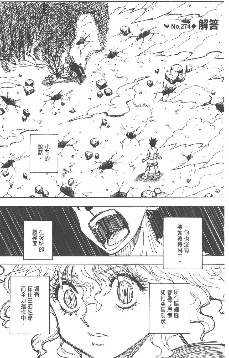 第26卷 第68页