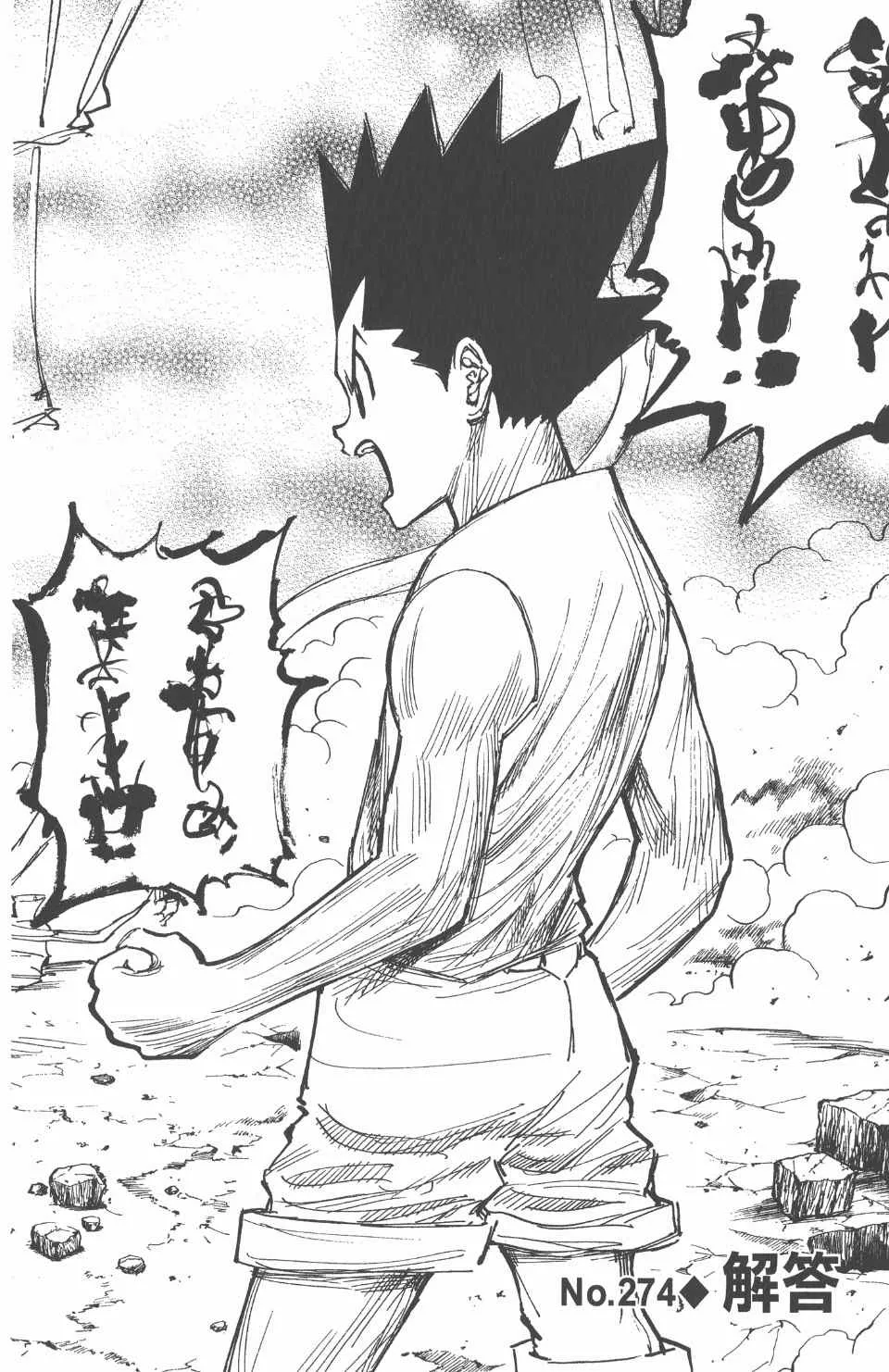 第26卷 第69页