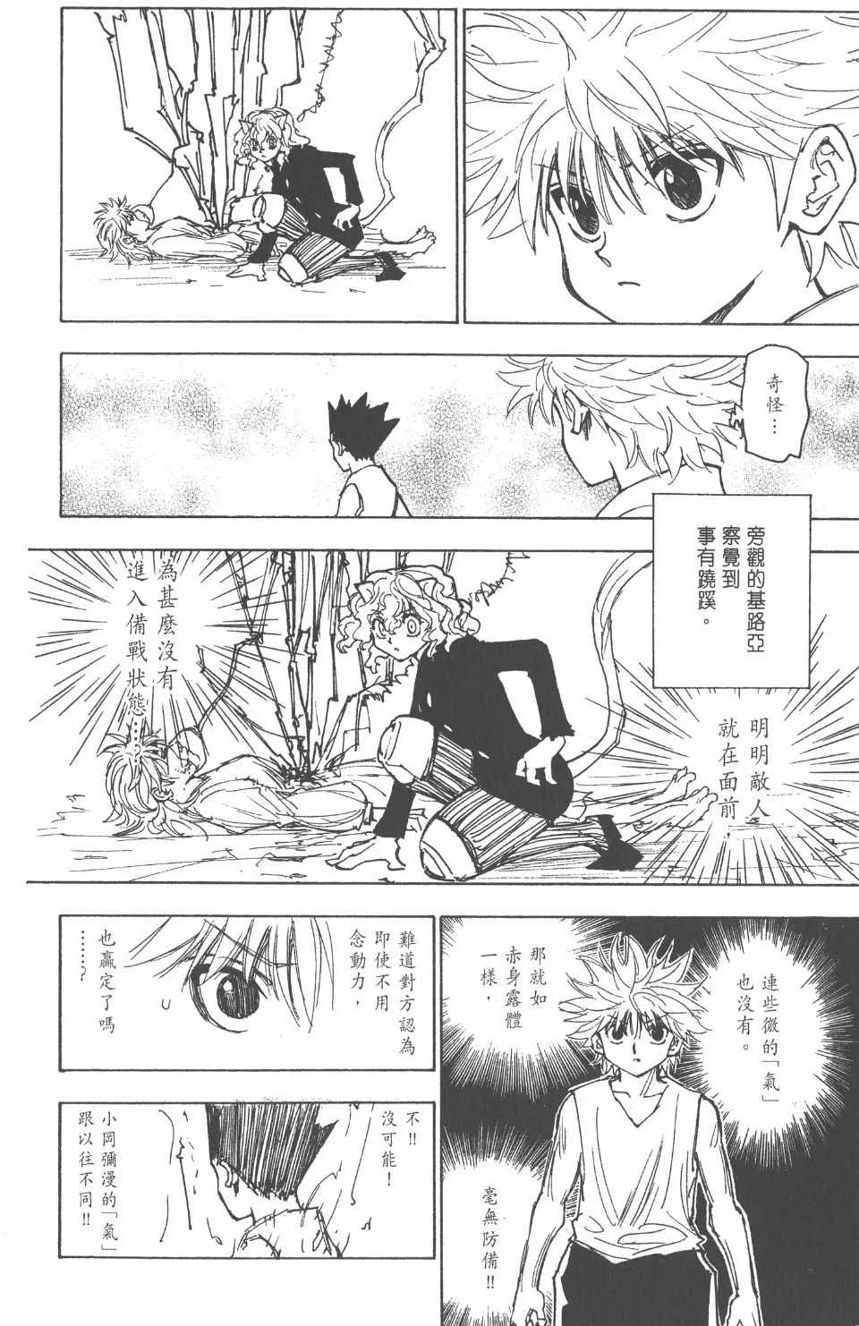 第26卷 第71页