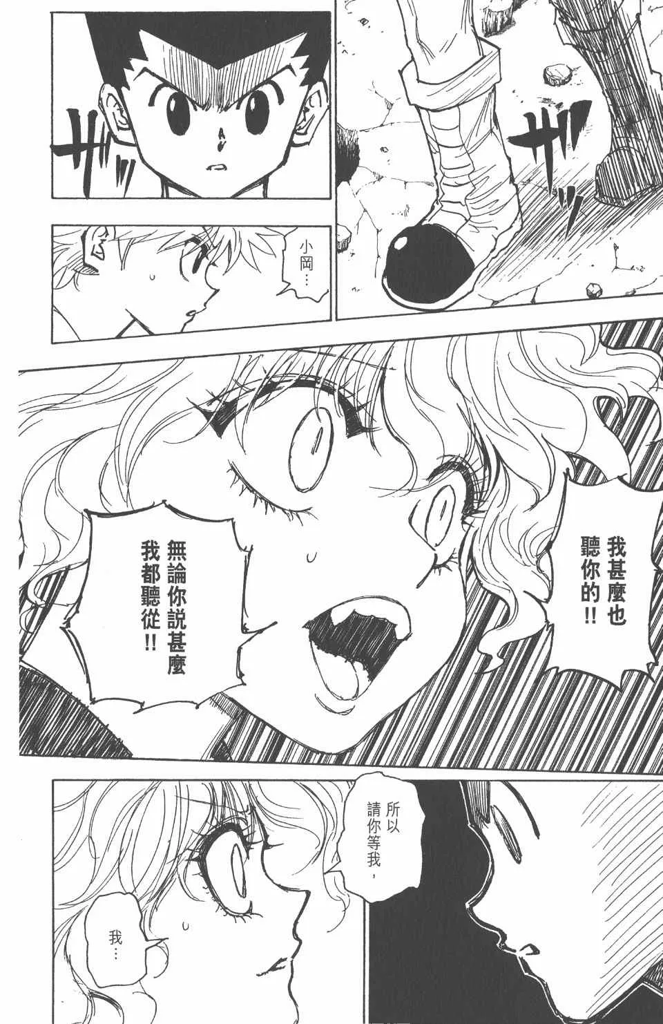 第26卷 第81页