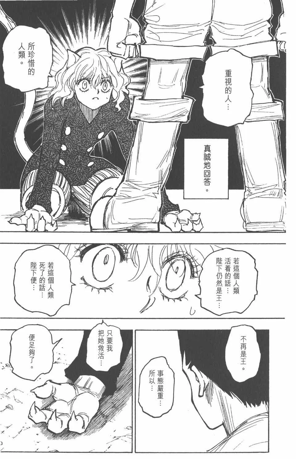 第26卷 第84页