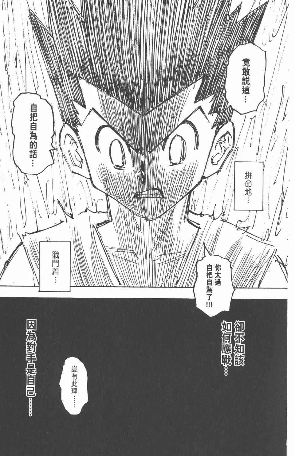 第26卷 第86页